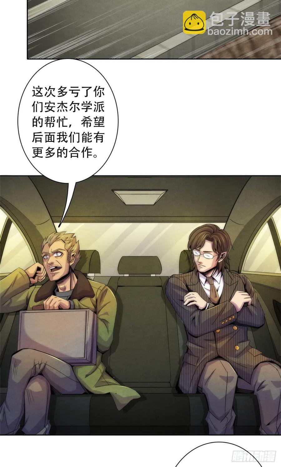 124 放晴了-第128话