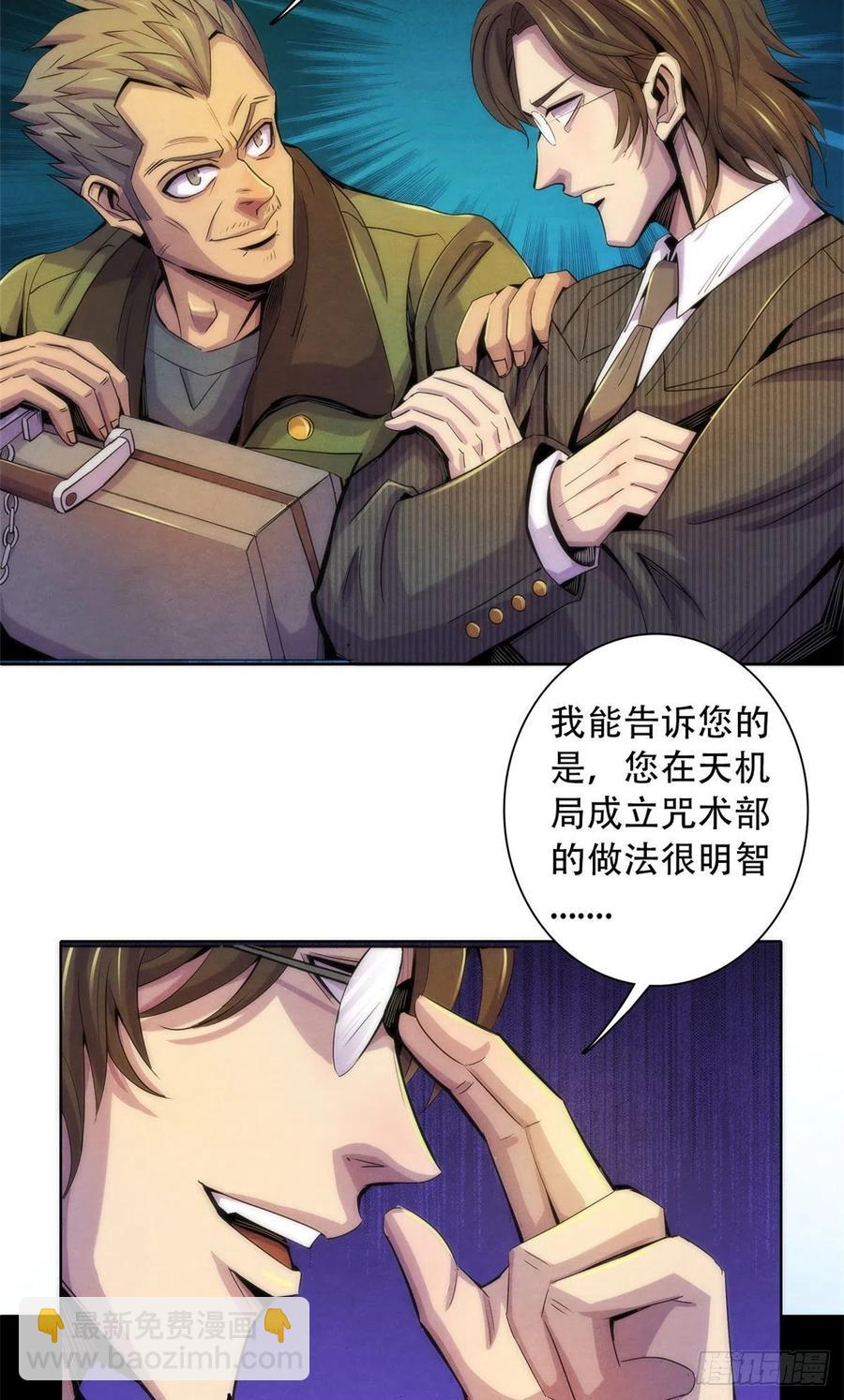 124 放晴了-第128话