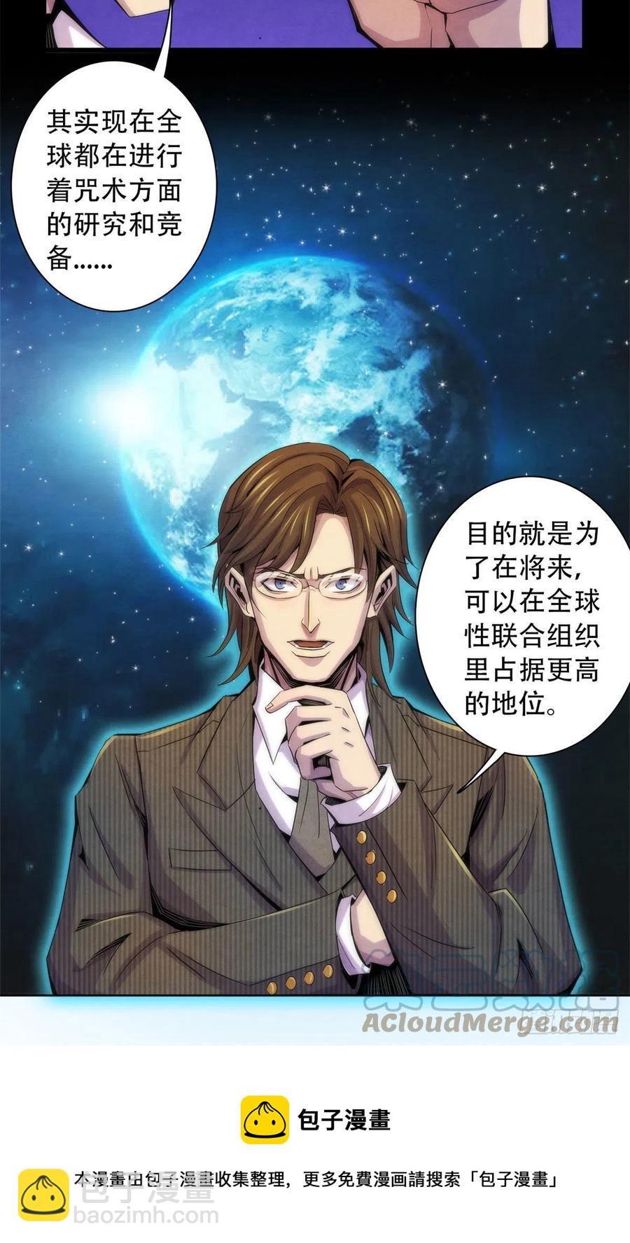 124 放晴了-第128话