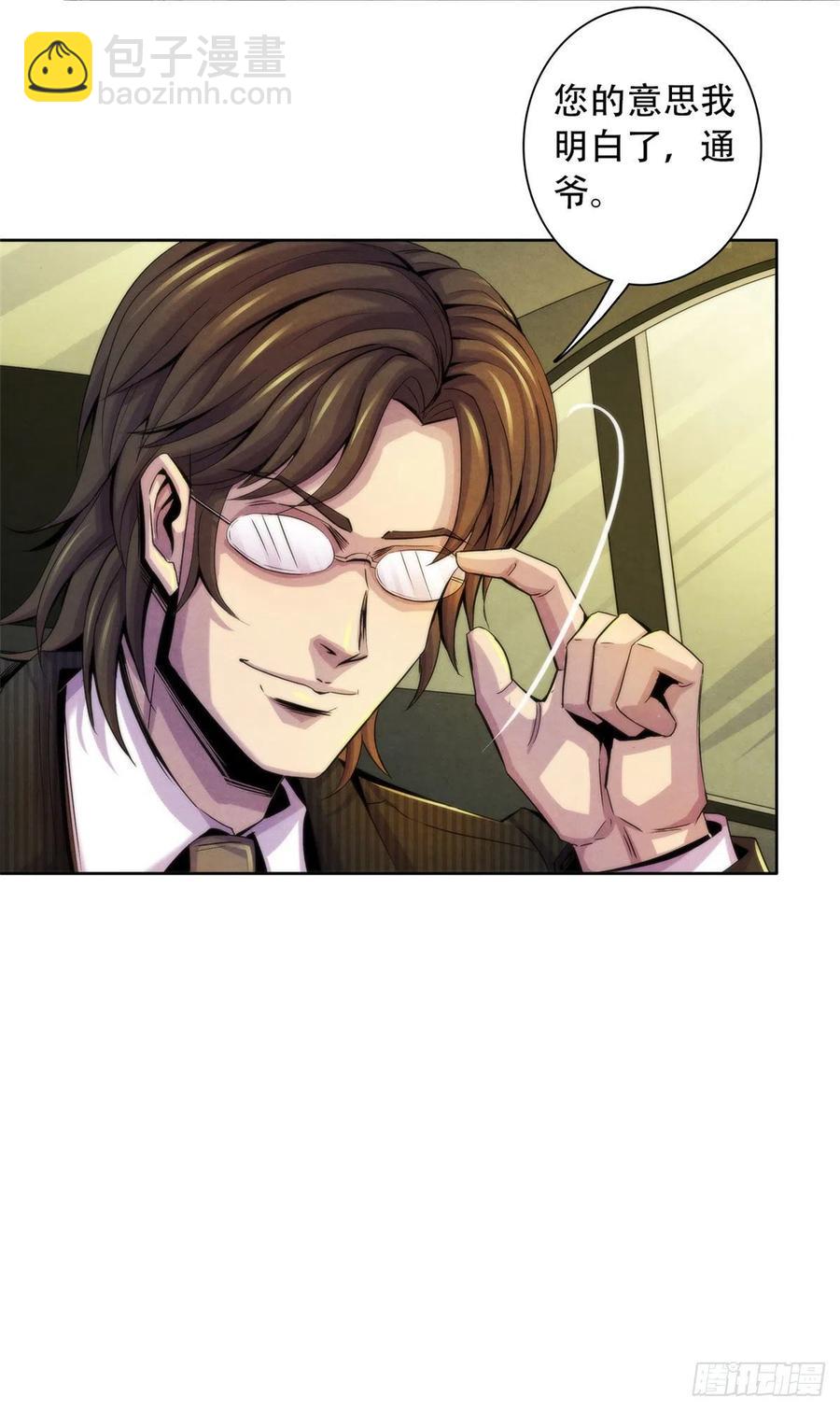 124 放晴了-第128话