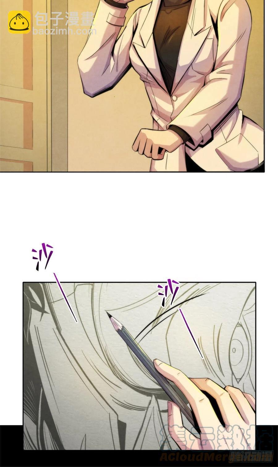 124 放晴了-第128话