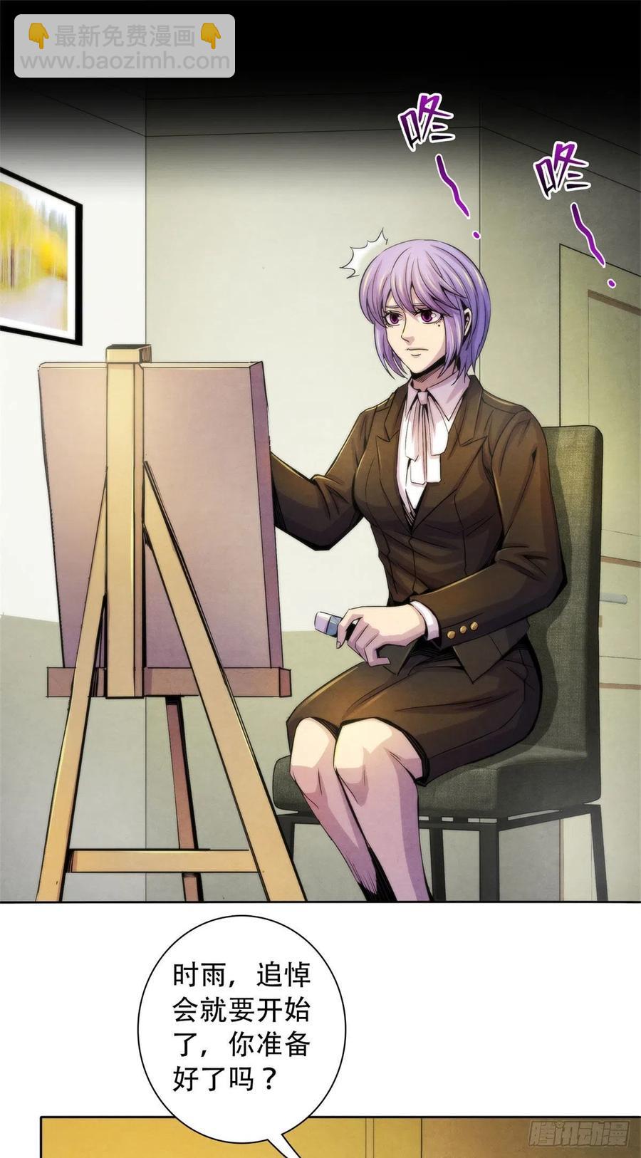 124 放晴了-第128话