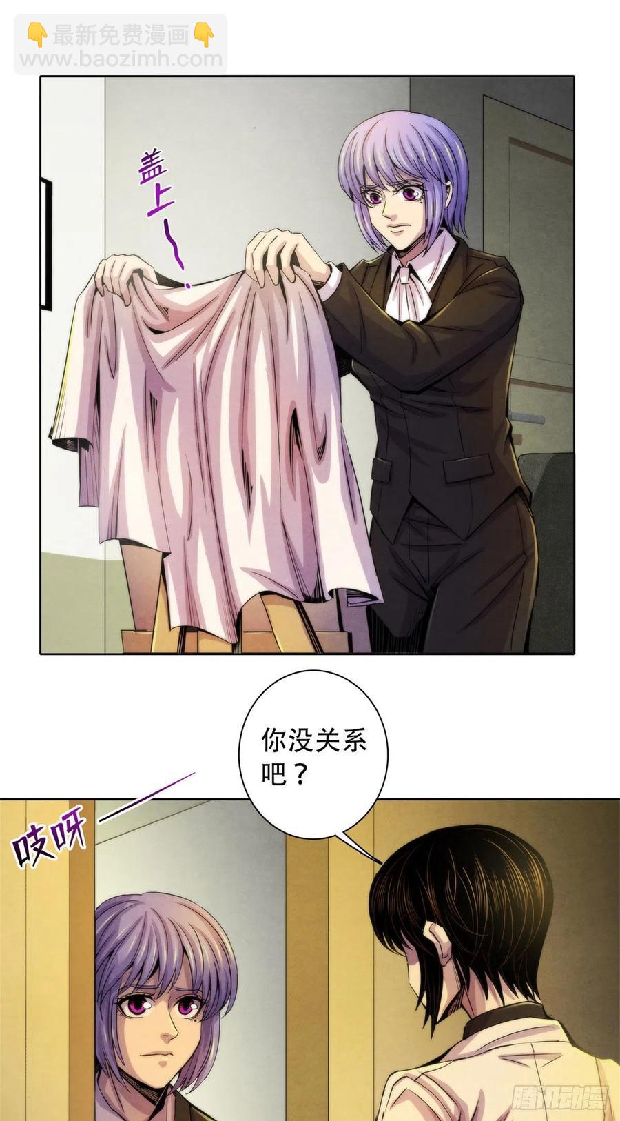 124 放晴了-第128话