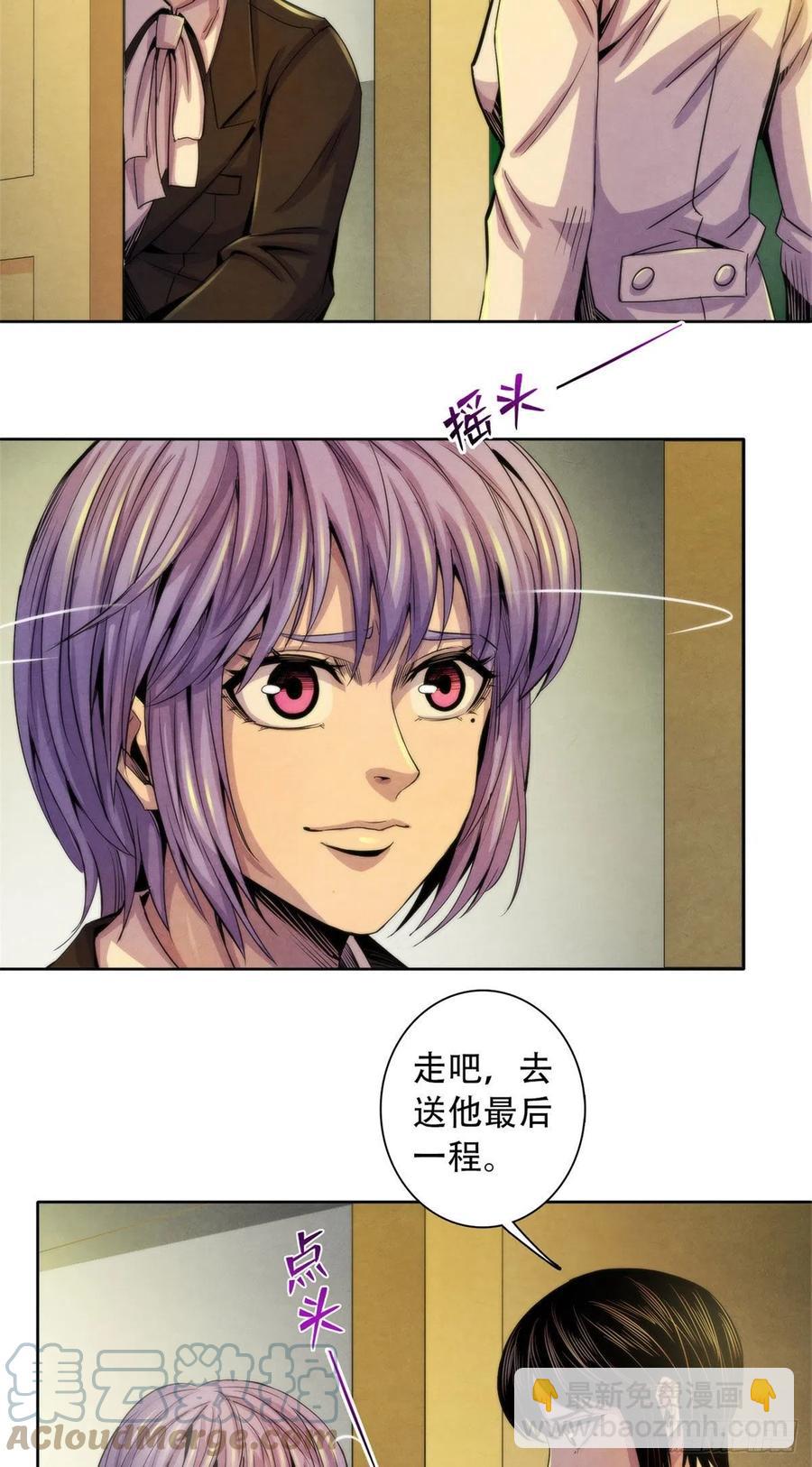 124 放晴了-第128话