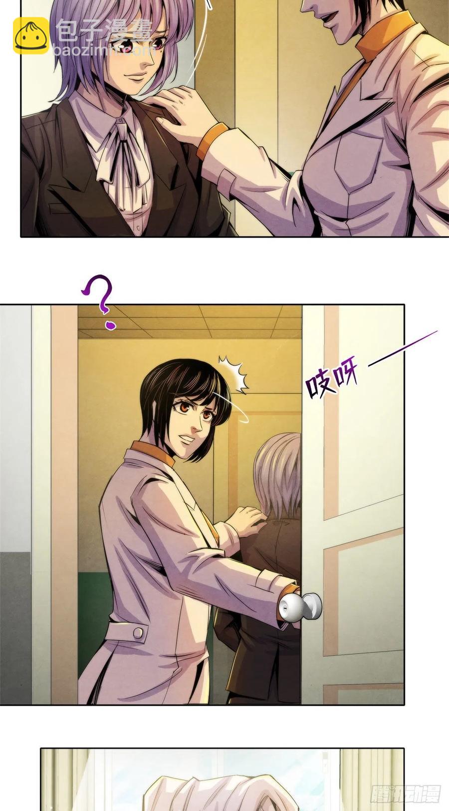 124 放晴了-第128话