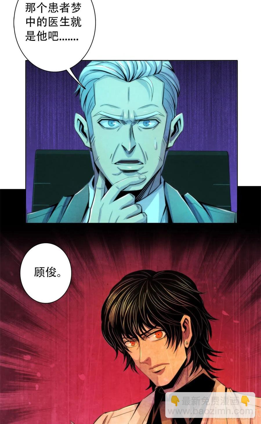 124 放晴了-第128话