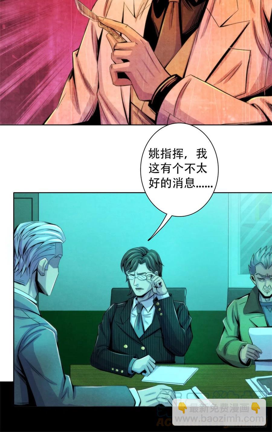 124 放晴了-第128话