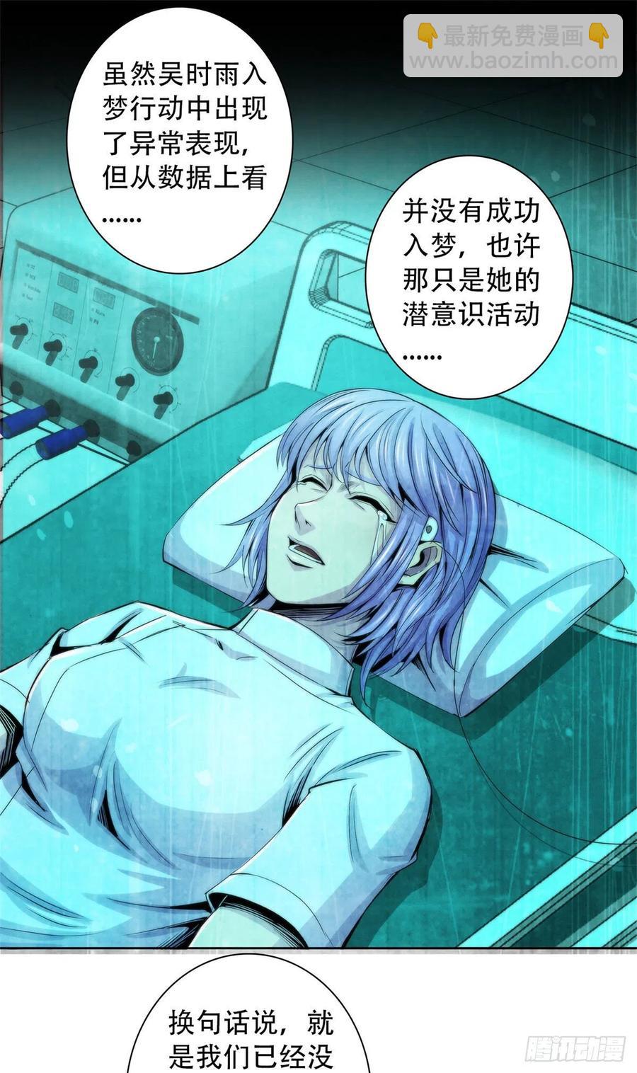 124 放晴了-第128话