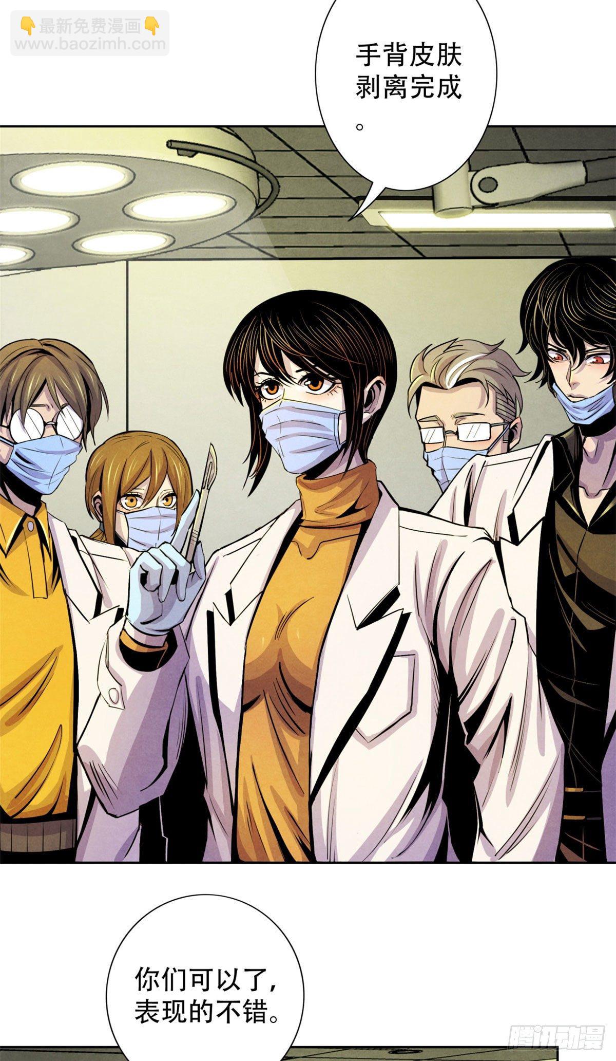 13 通过考验-第14话