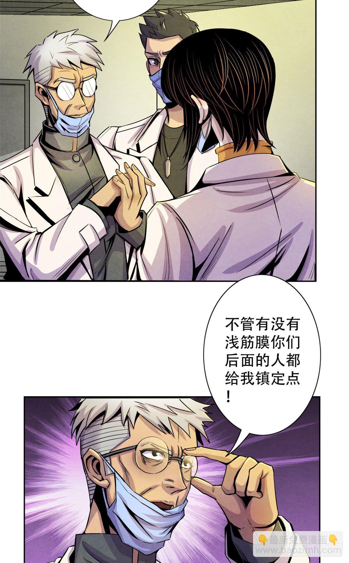 13 通过考验-第14话