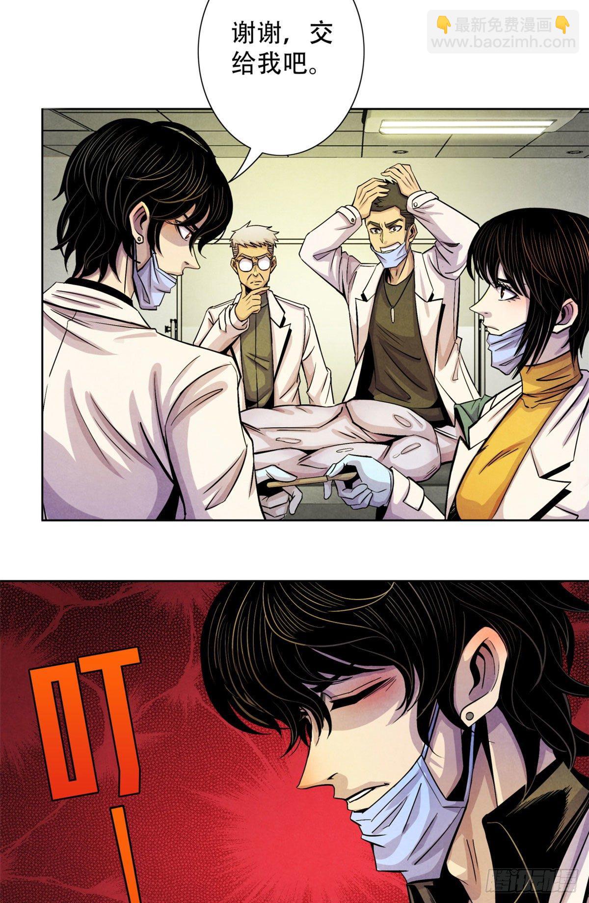 13 通过考验-第14话