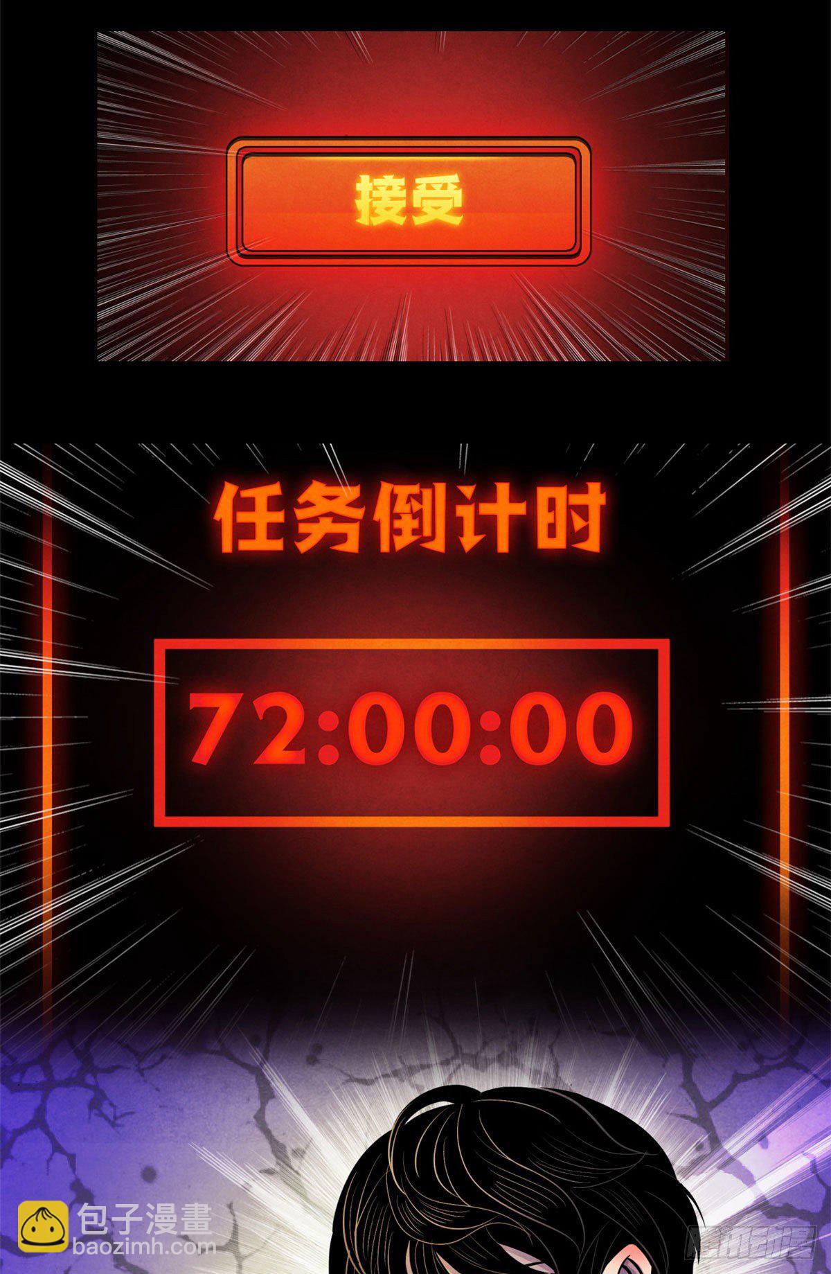 13 通过考验-第14话