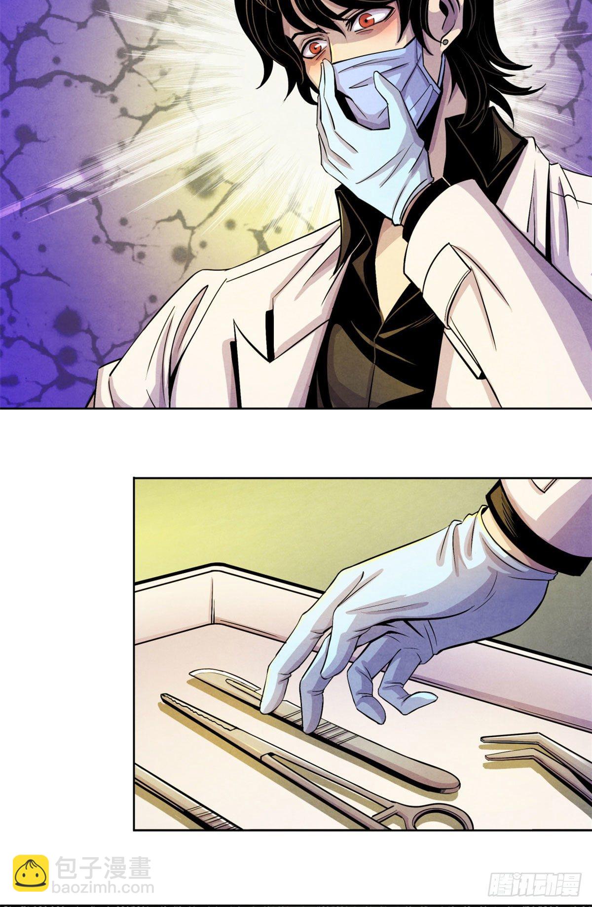 13 通过考验-第14话