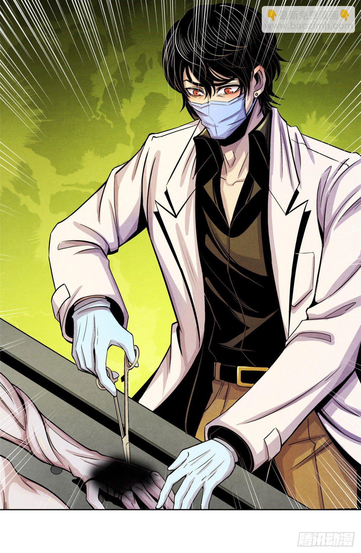 13 通过考验-第14话