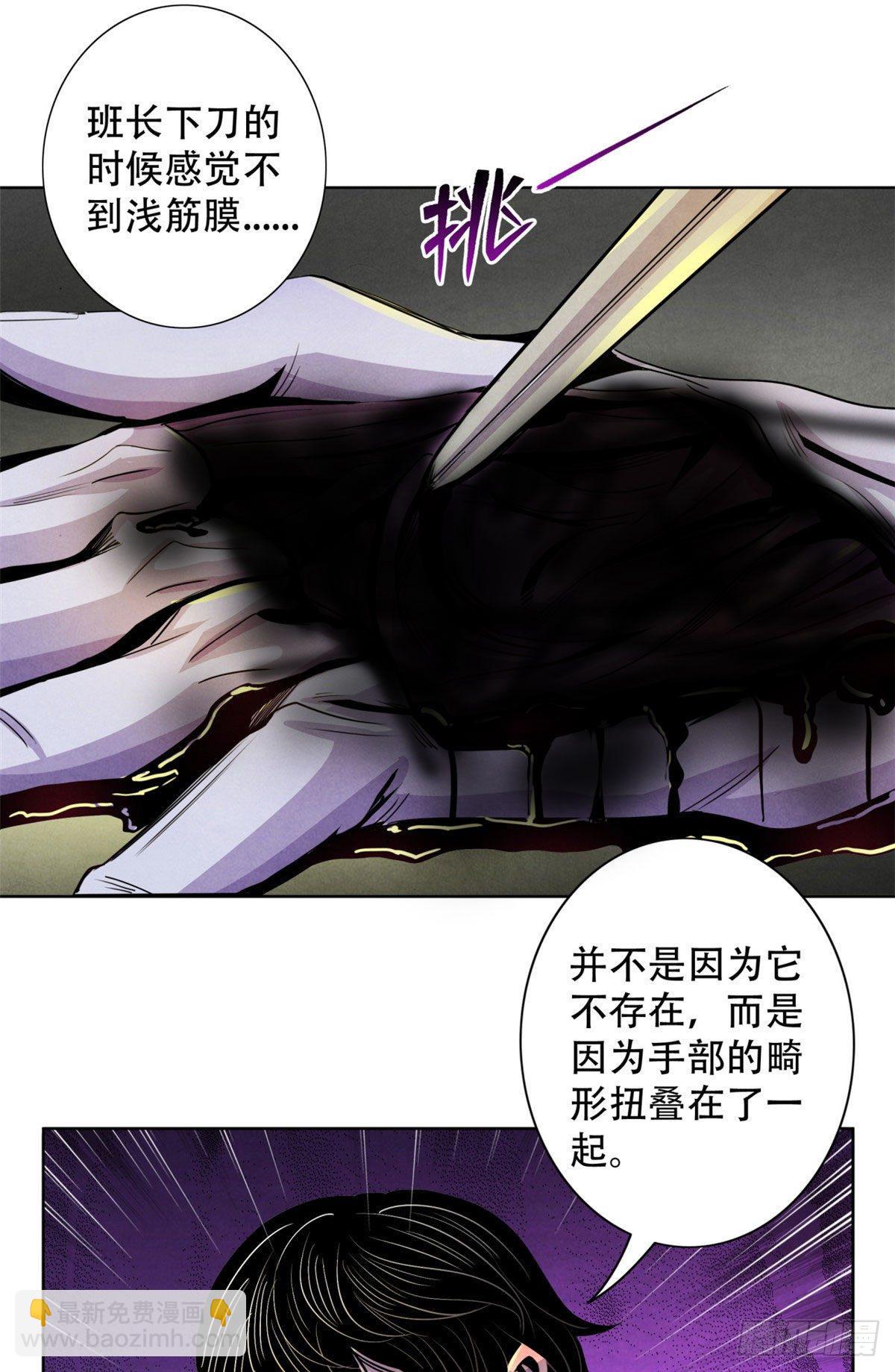 13 通过考验-第14话