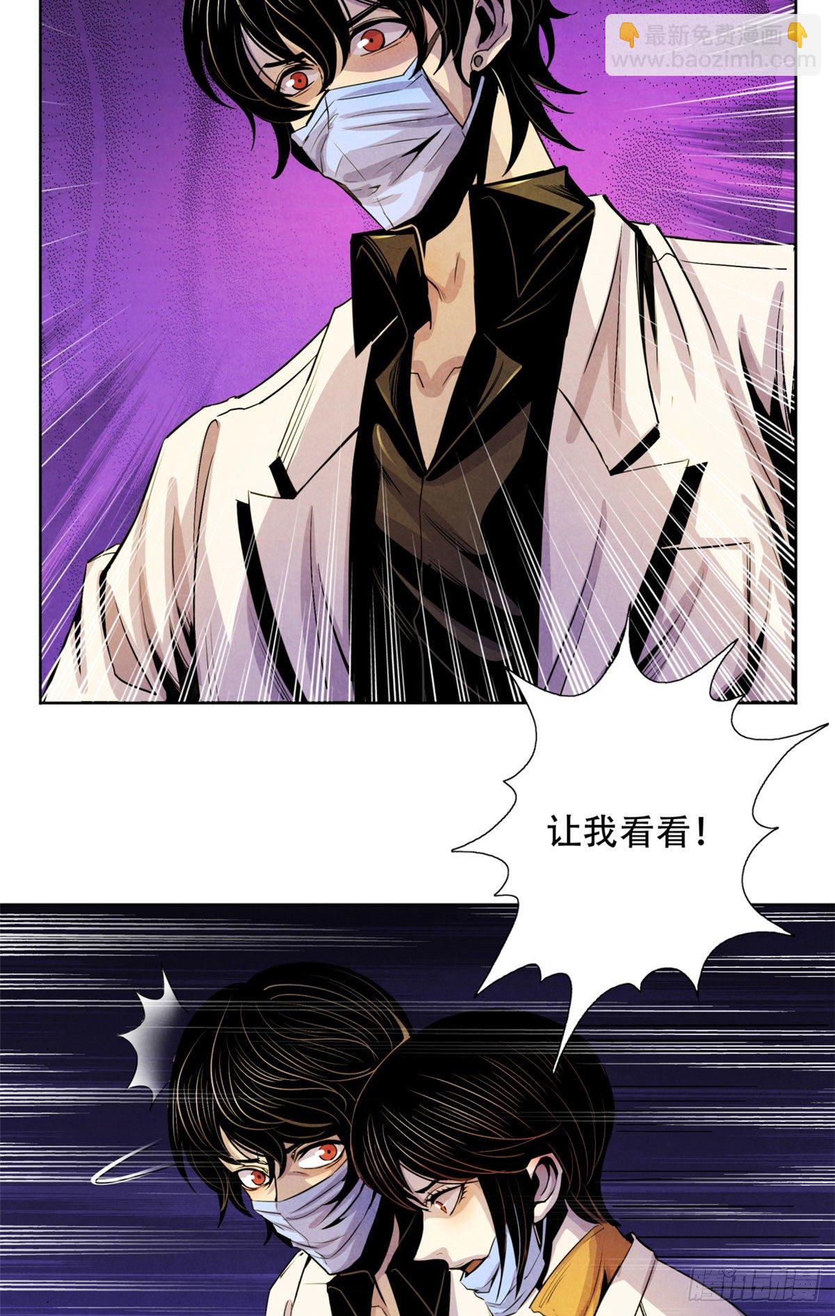 13 通过考验-第14话