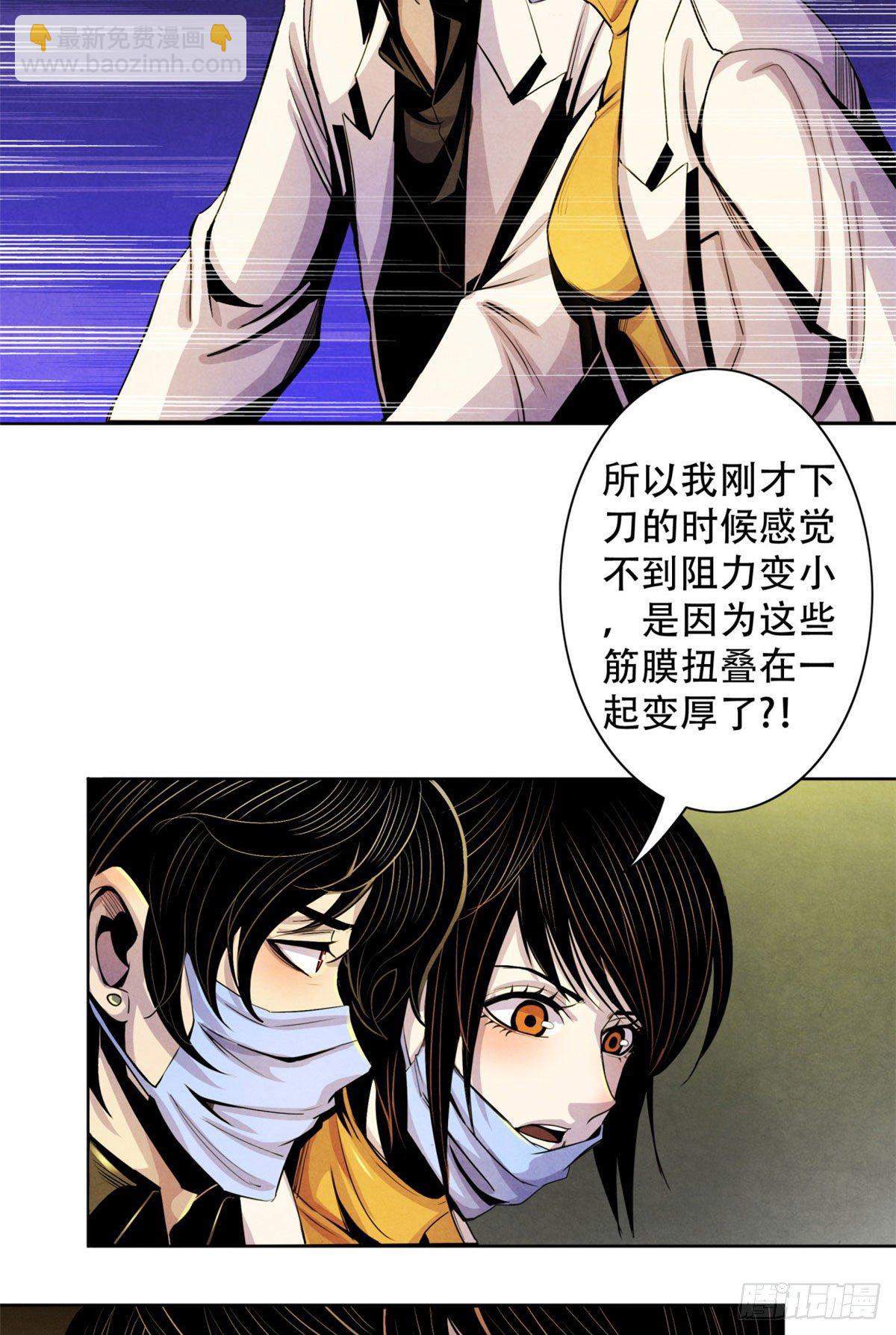 13 通过考验-第14话