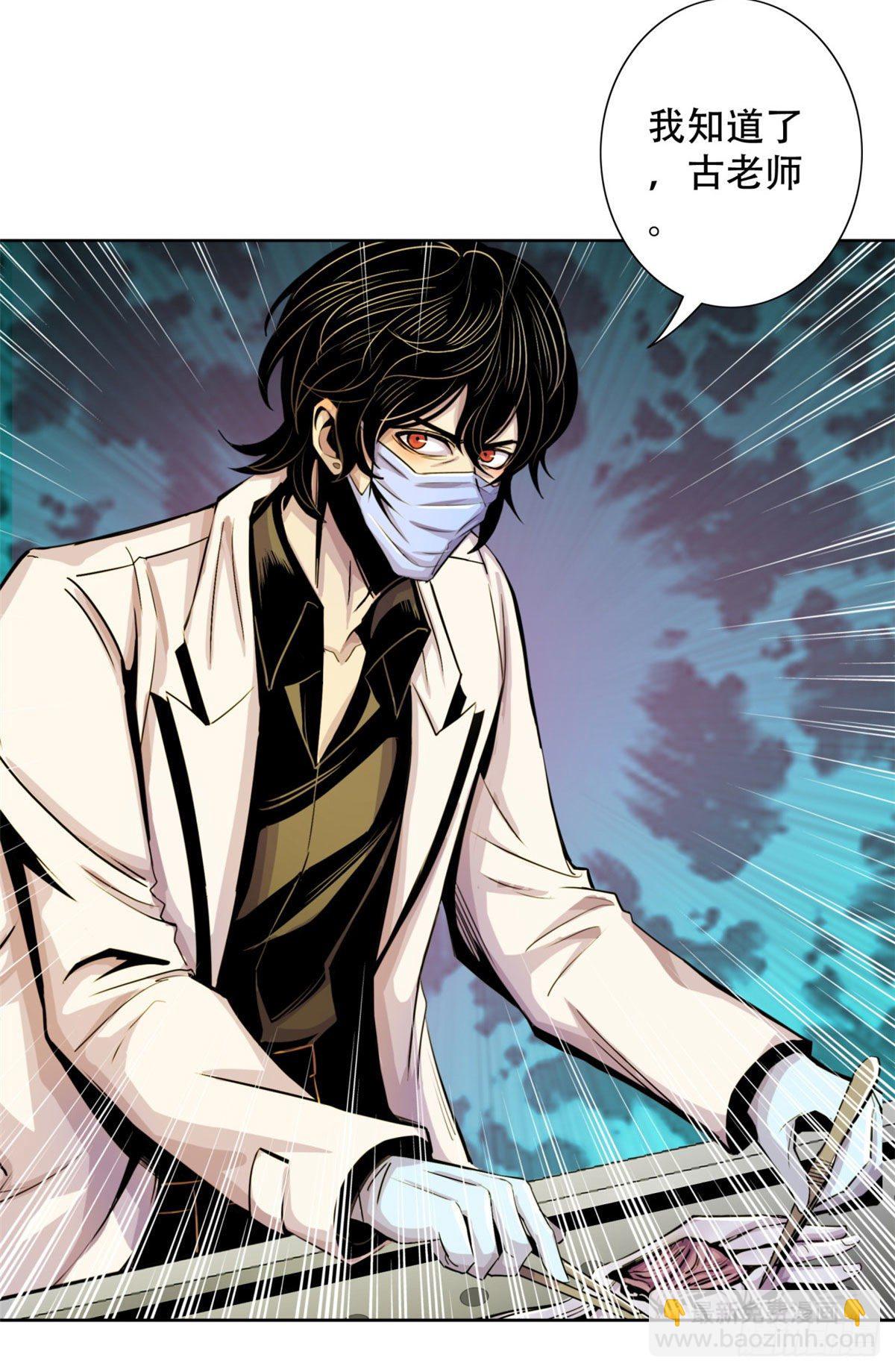 13 通过考验-第14话