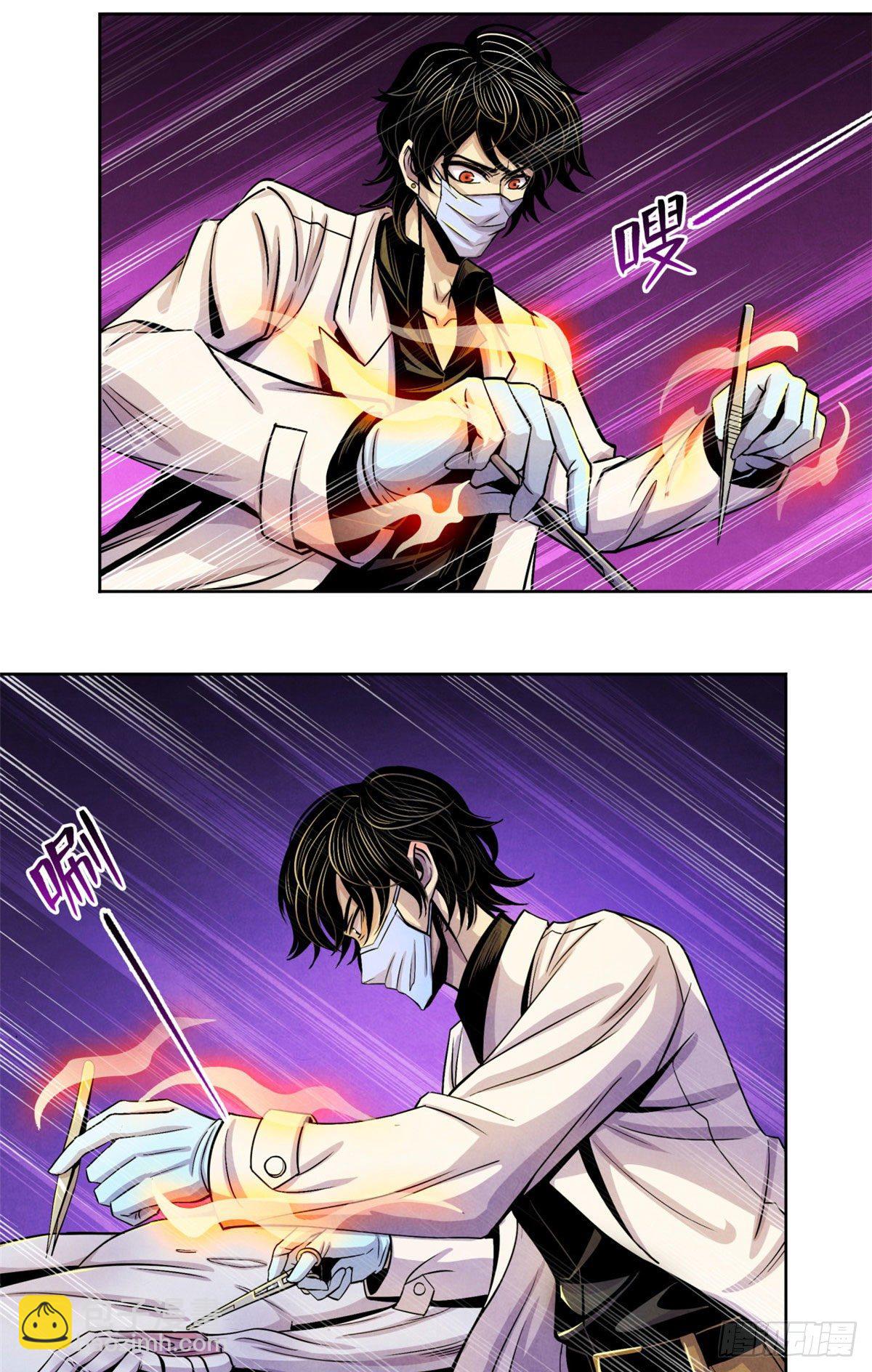 13 通过考验-第14话