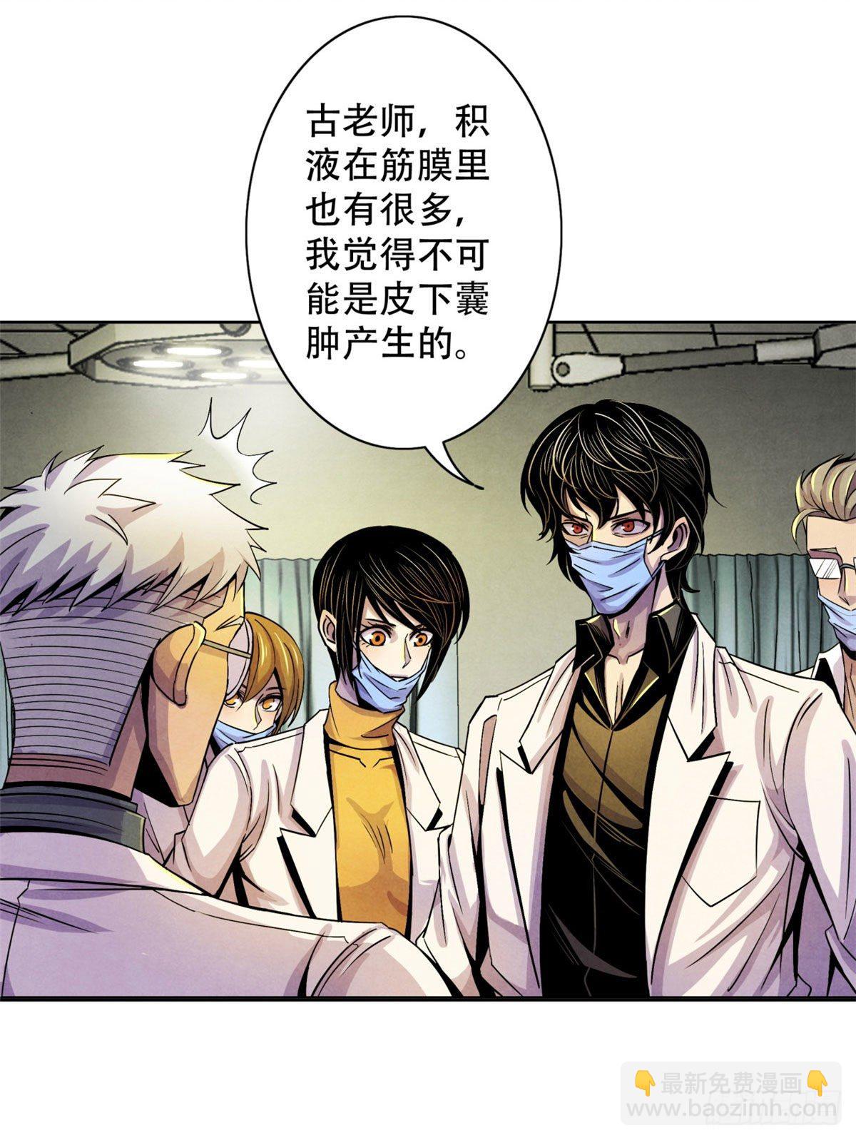 13 通过考验-第14话