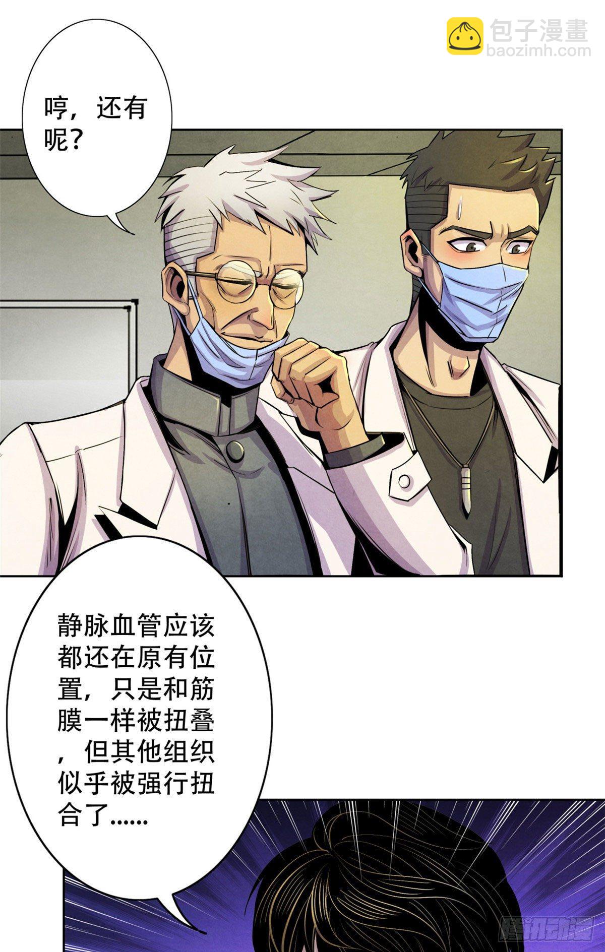 13 通过考验-第14话