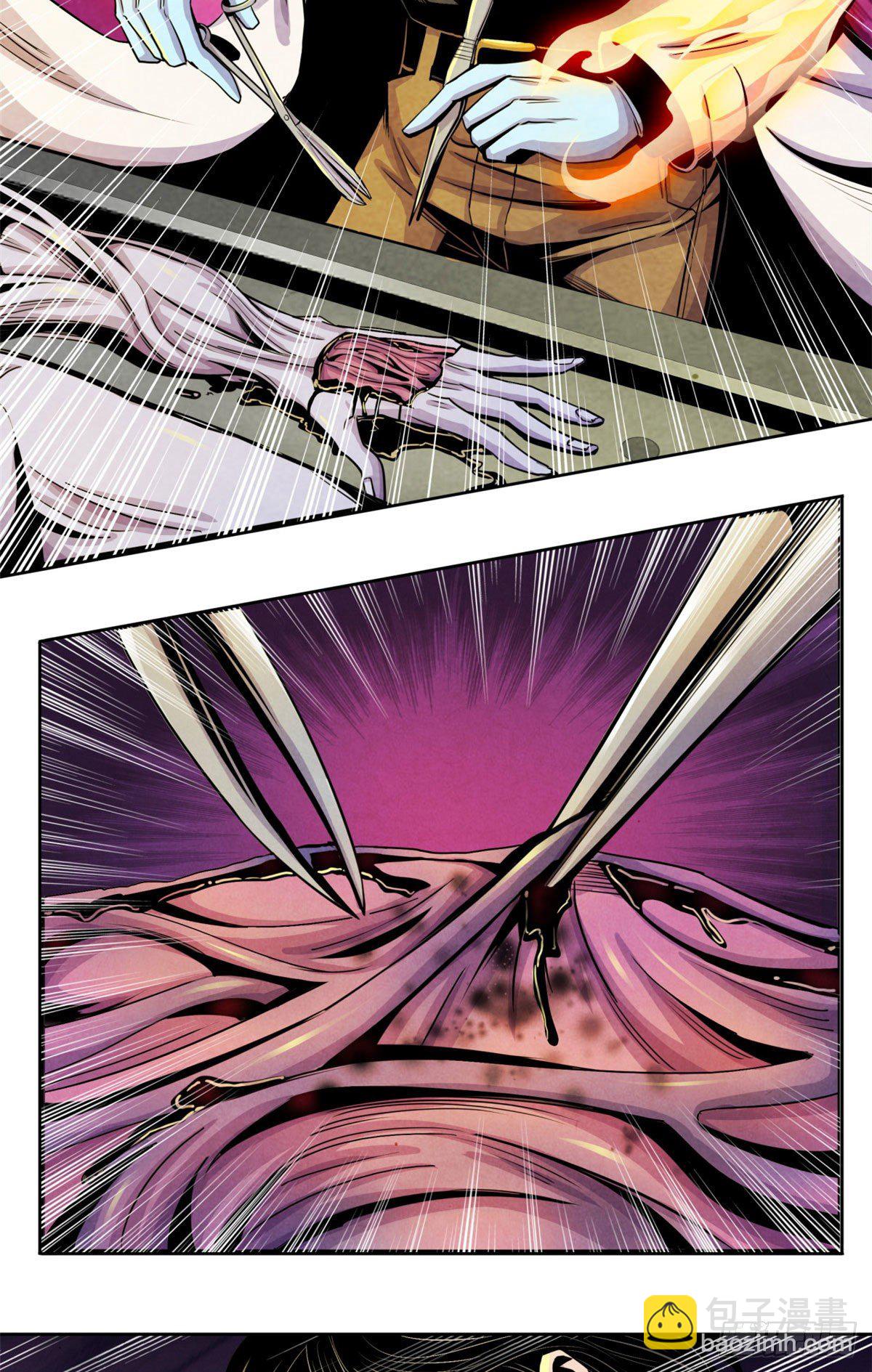 13 通过考验-第14话