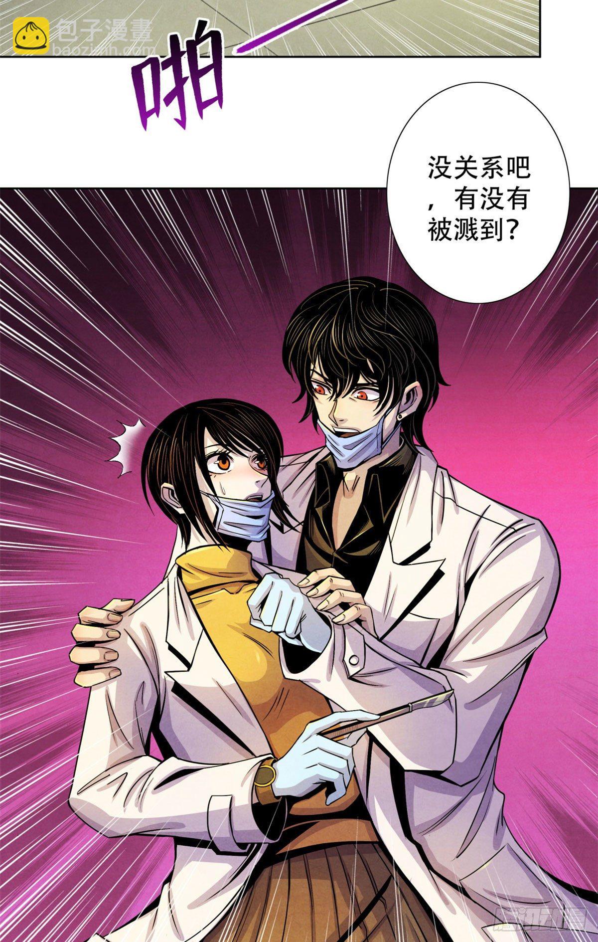 13 通过考验-第14话