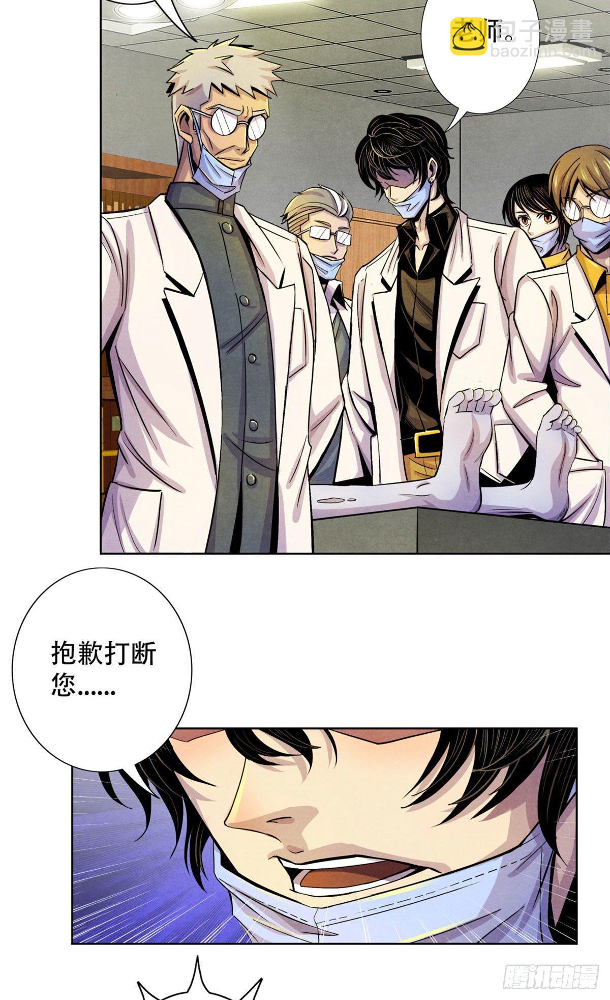 13 通过考验-第14话