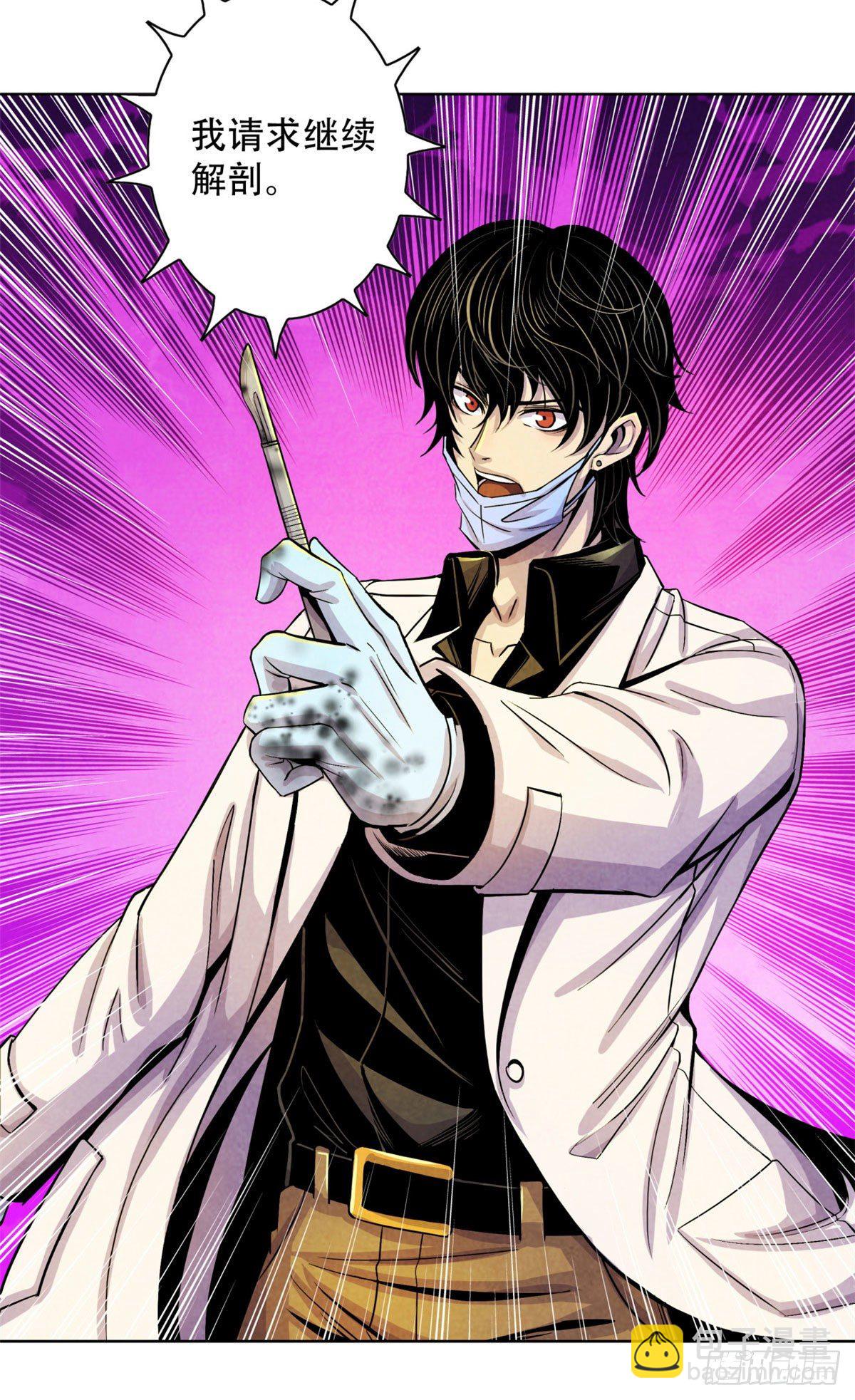 13 通过考验-第14话