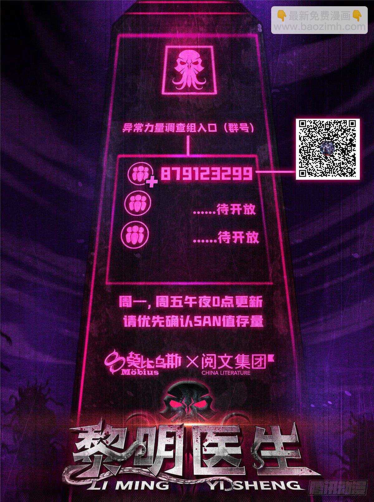 13 通过考验-第14话