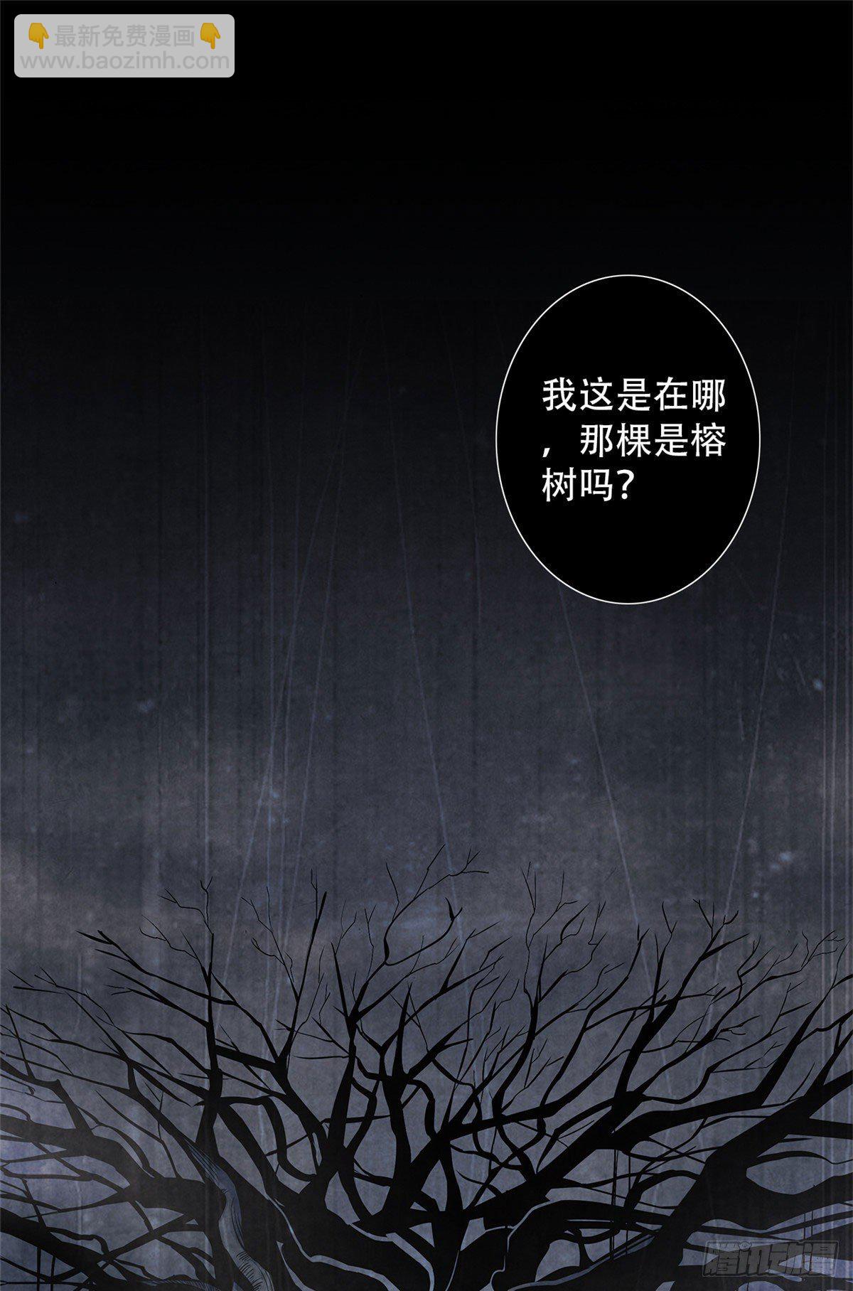 15 诡异的梦(1/2)-第16话