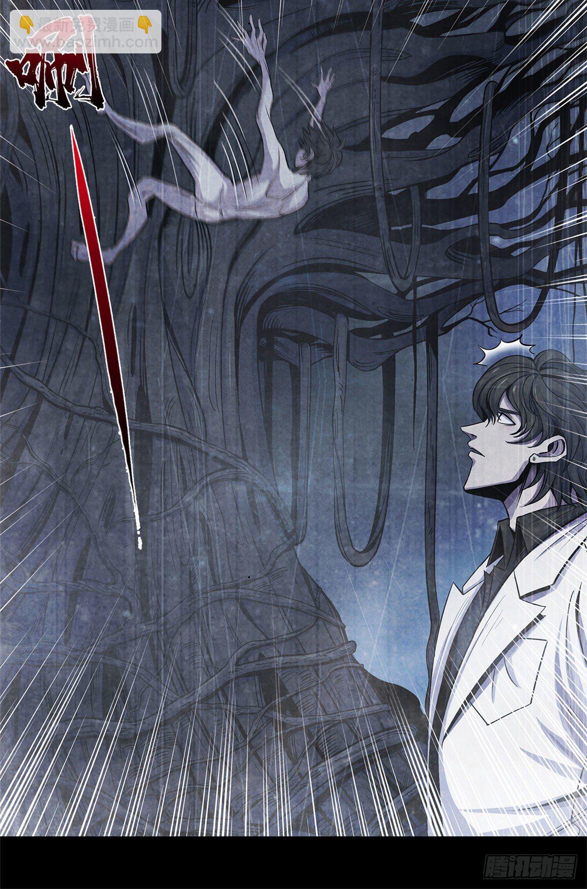 15 诡异的梦(1/2)-第16话