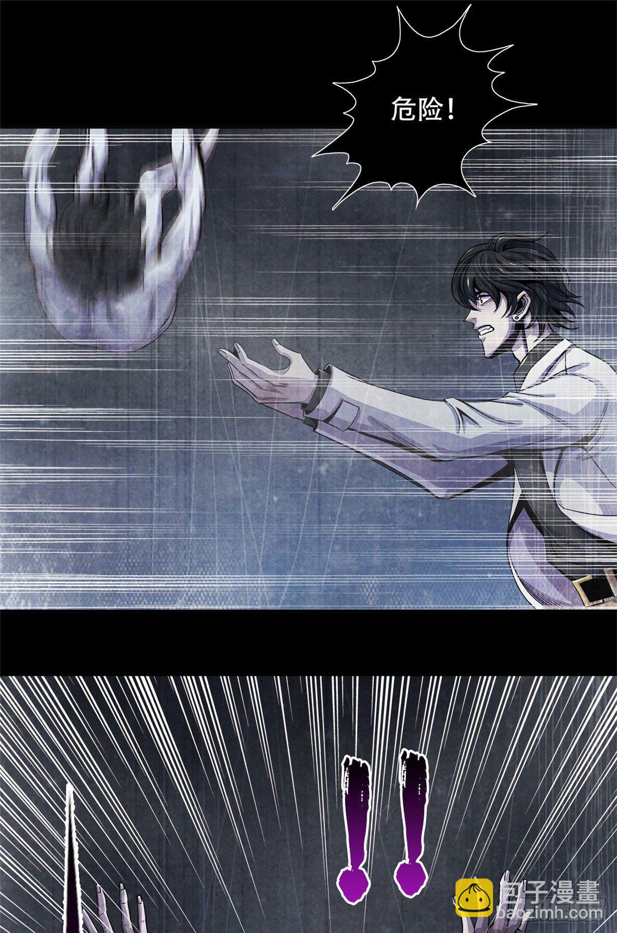 15 诡异的梦(1/2)-第16话