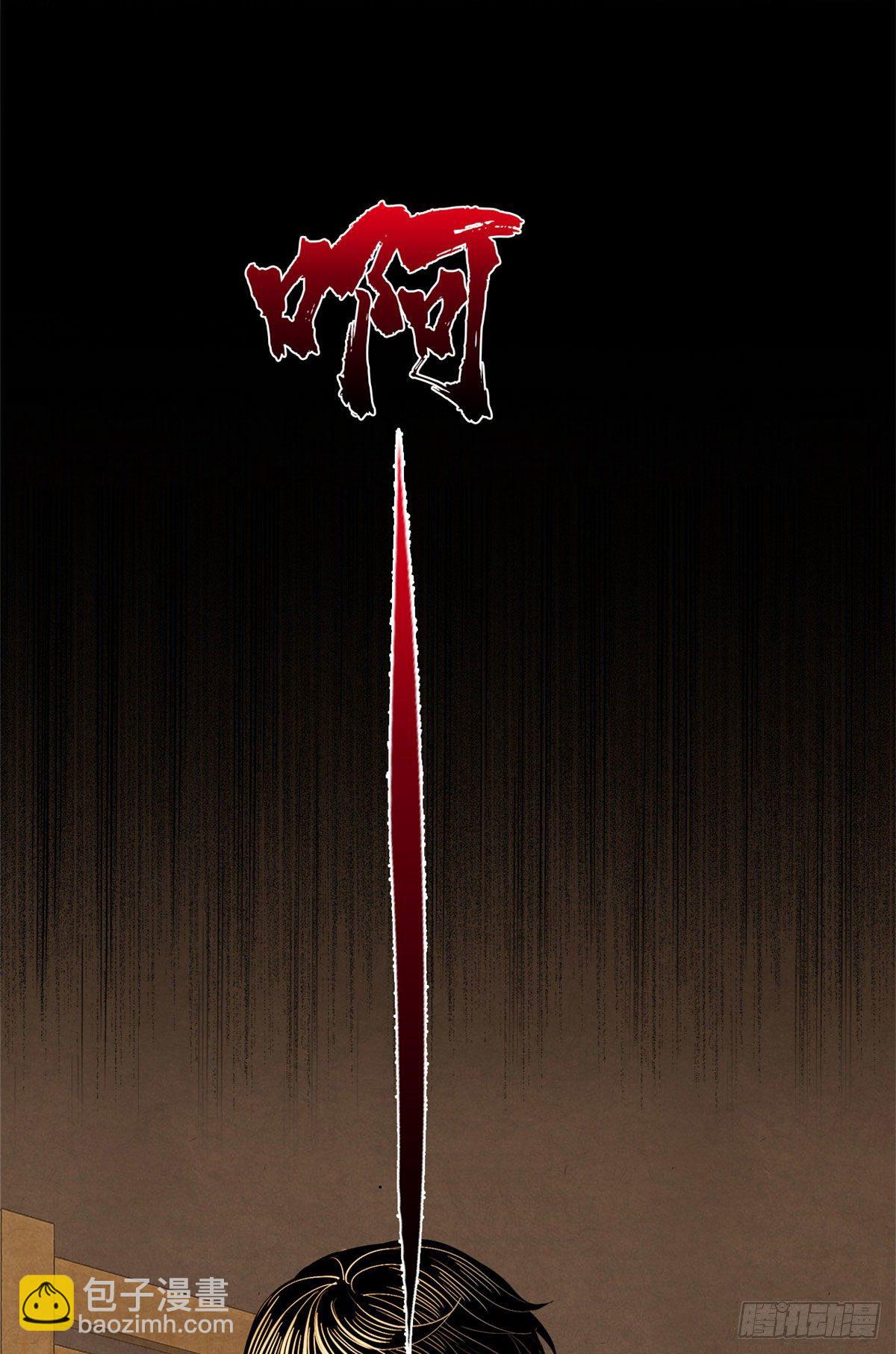 15 诡异的梦(1/2)-第16话