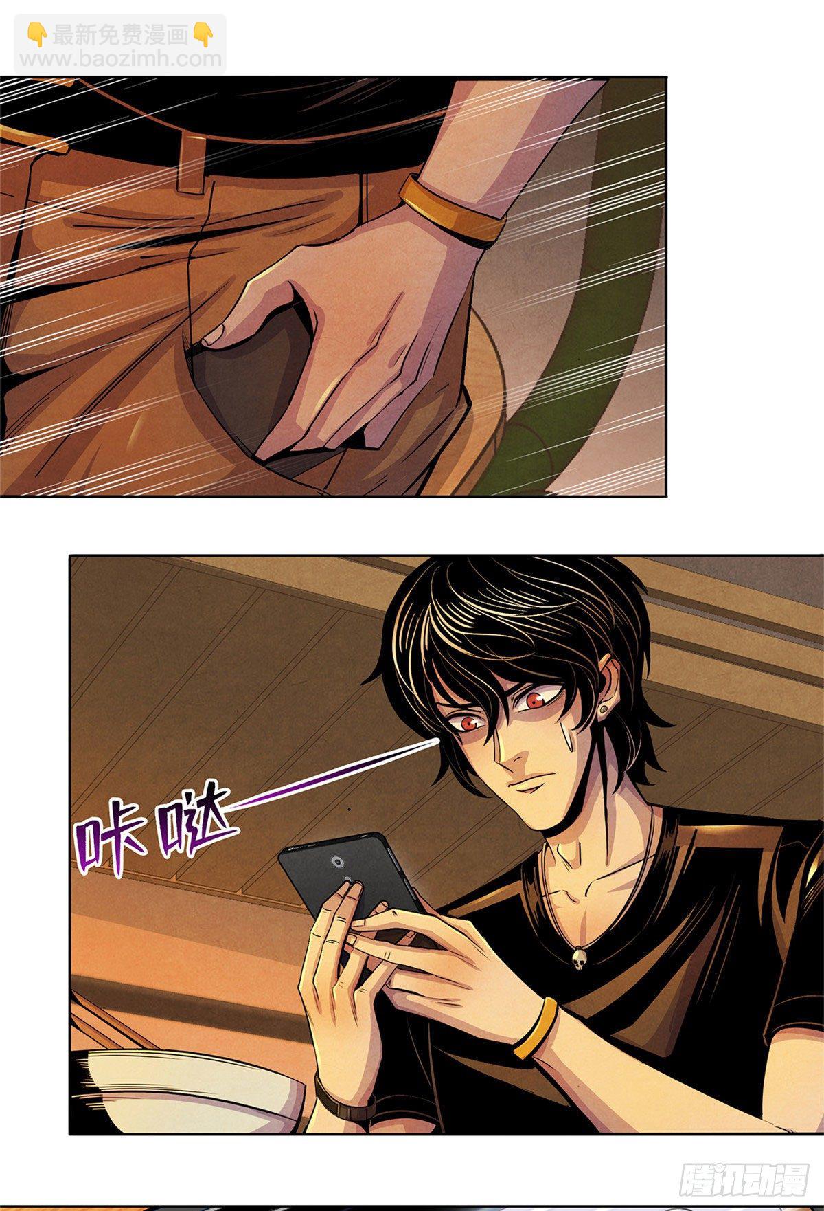 15 诡异的梦(1/2)-第16话