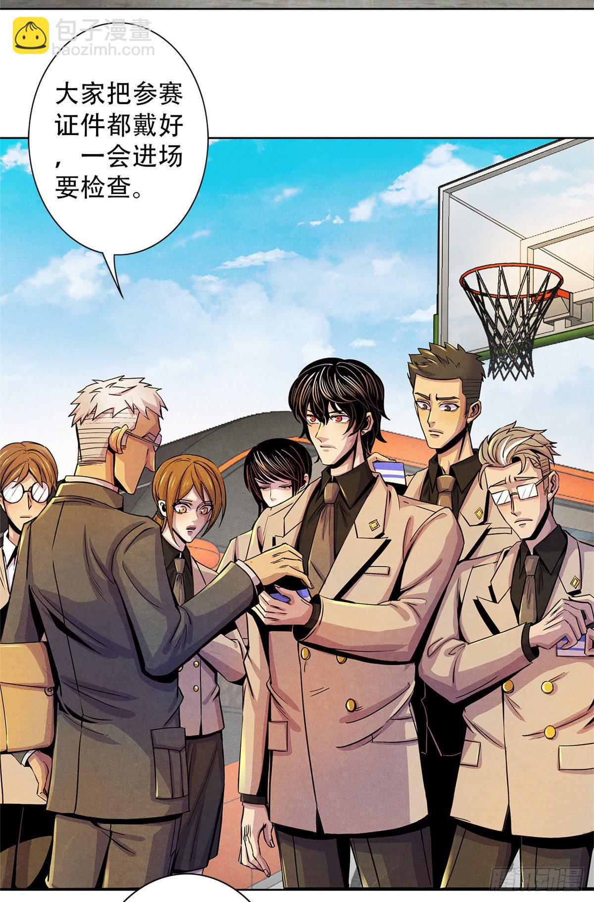 17 诡异的医学大赛(1/2)-第18话