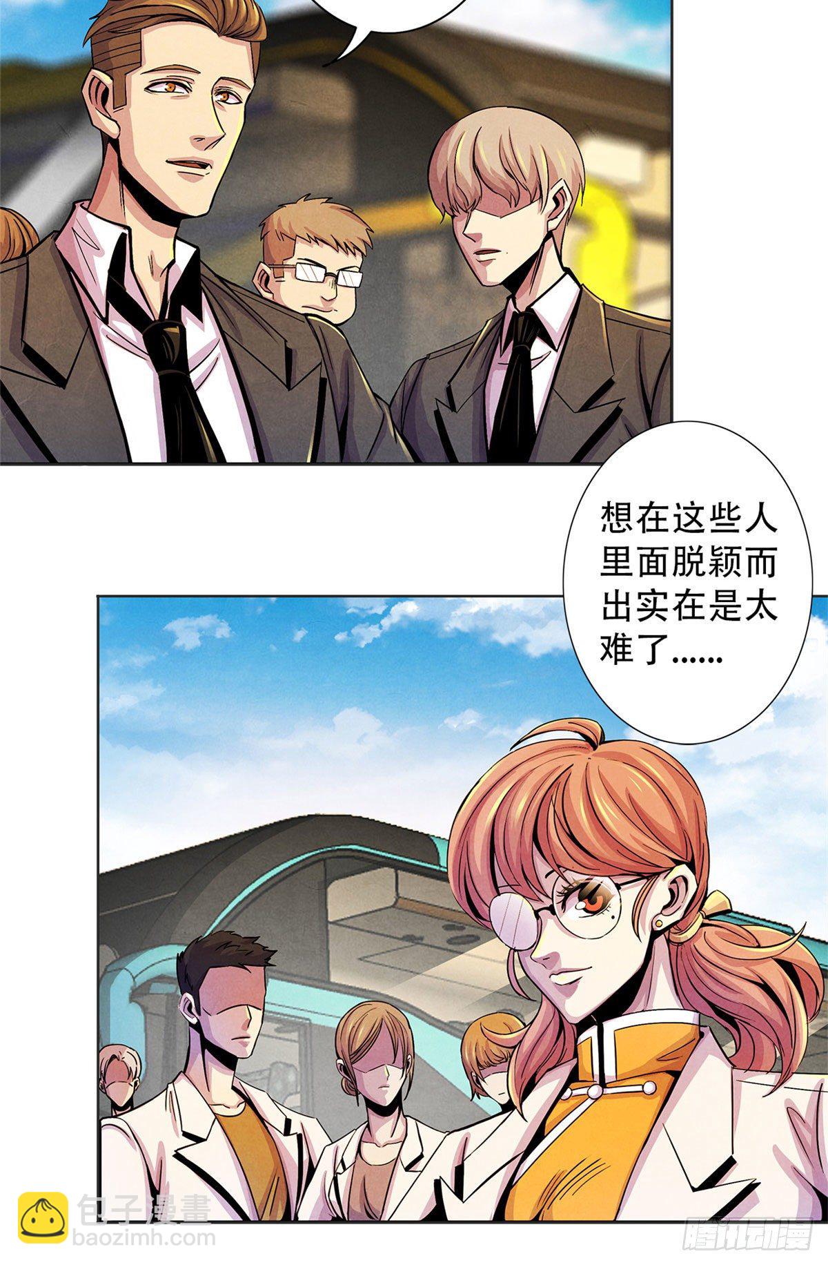 黎明醫生 - 17 詭異的醫學大賽(1/2) - 3