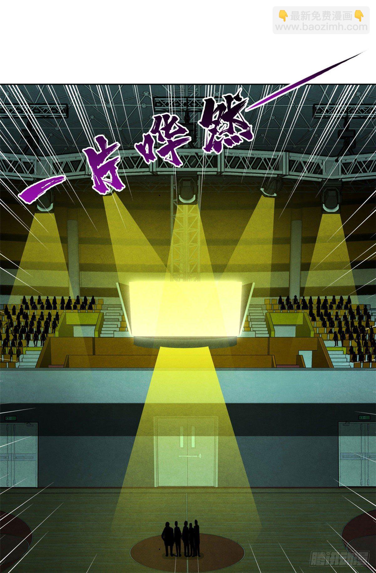 17 诡异的医学大赛(1/2)-第18话