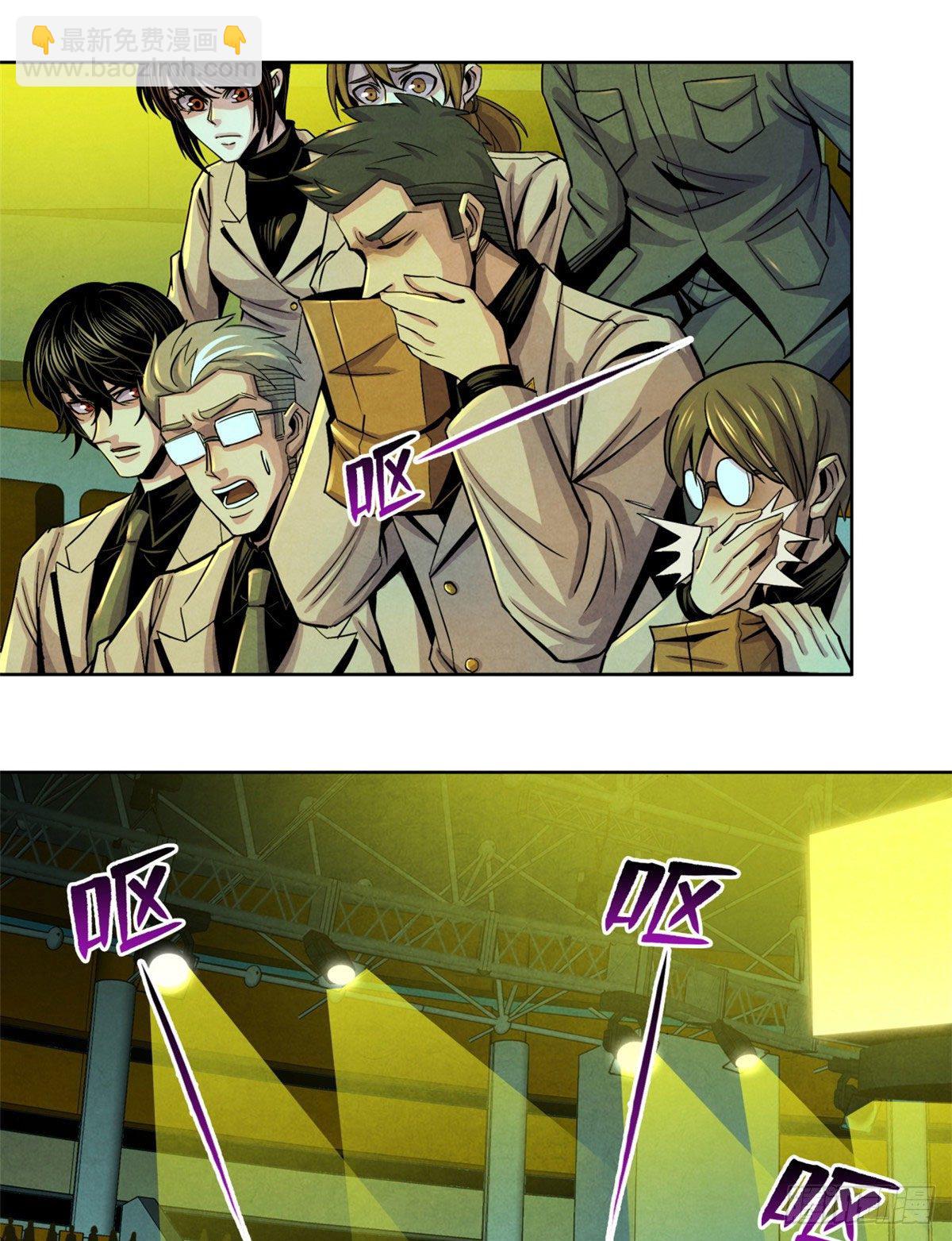 17 诡异的医学大赛(1/2)-第18话