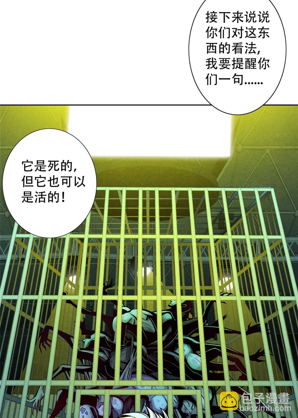 黎明醫生 - 17 詭異的醫學大賽(1/2) - 8