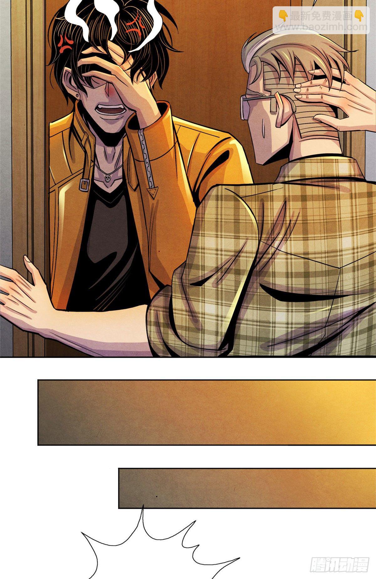 17 诡异的医学大赛(1/2)-第18话