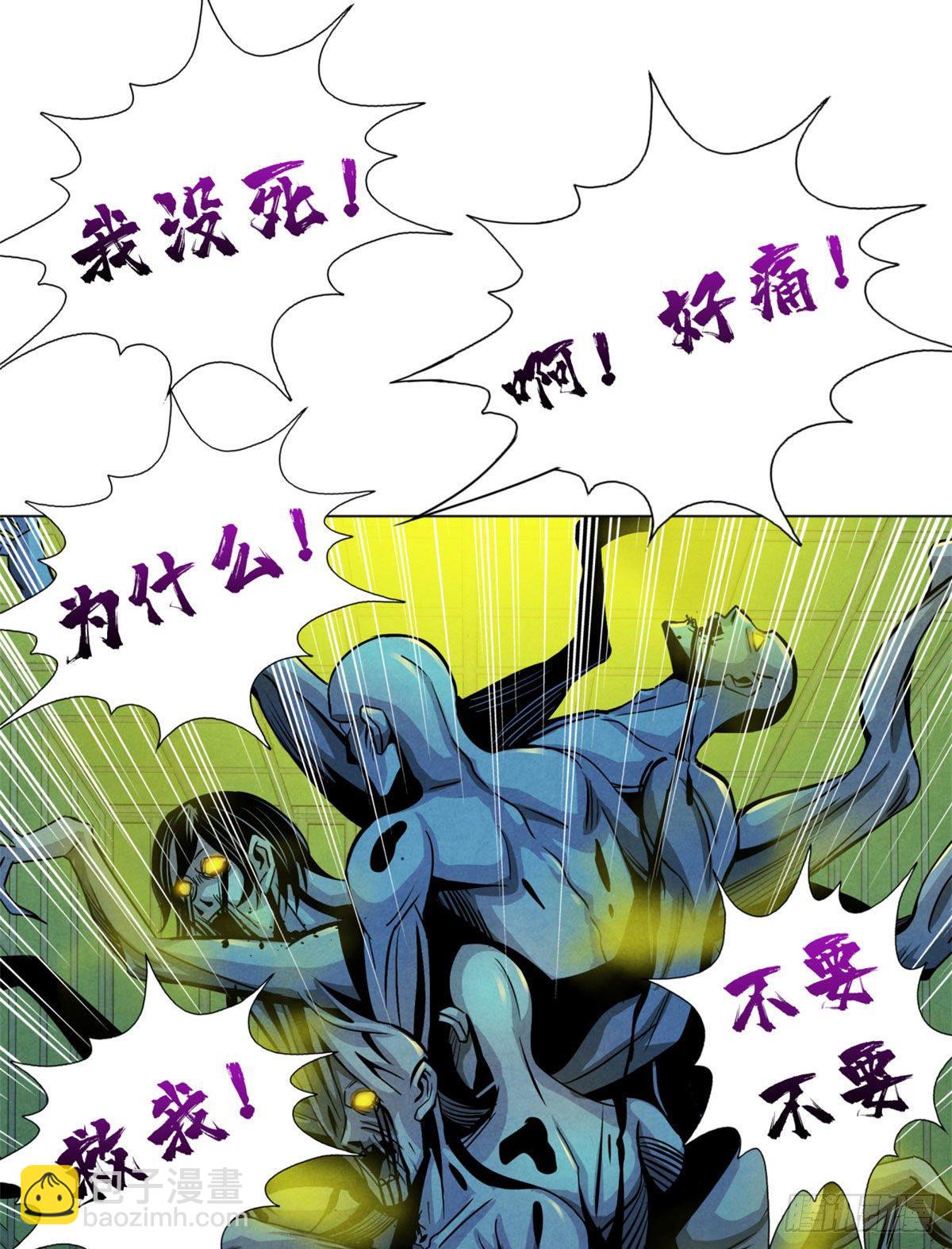 19 异榕病(1/2)-第20话