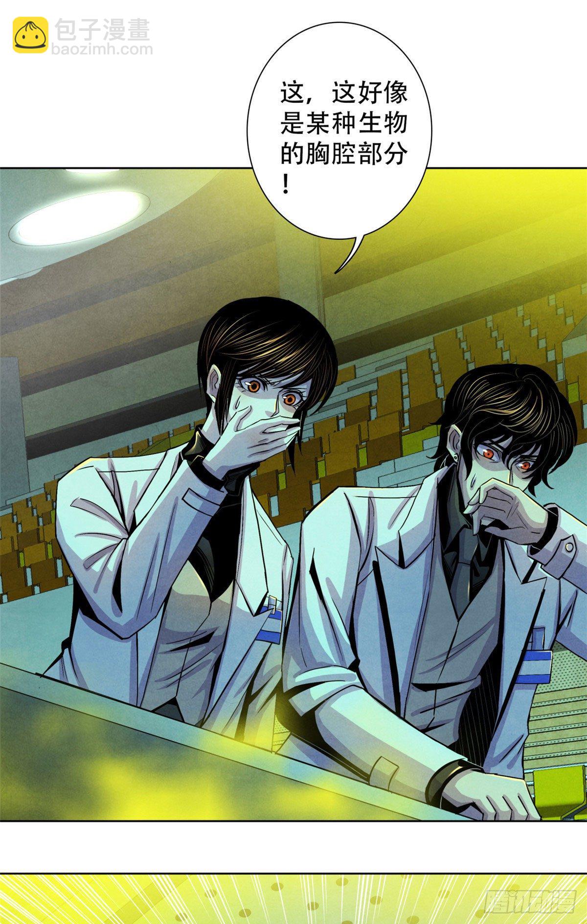 21 解刨还是分尸(1/2)-第22话