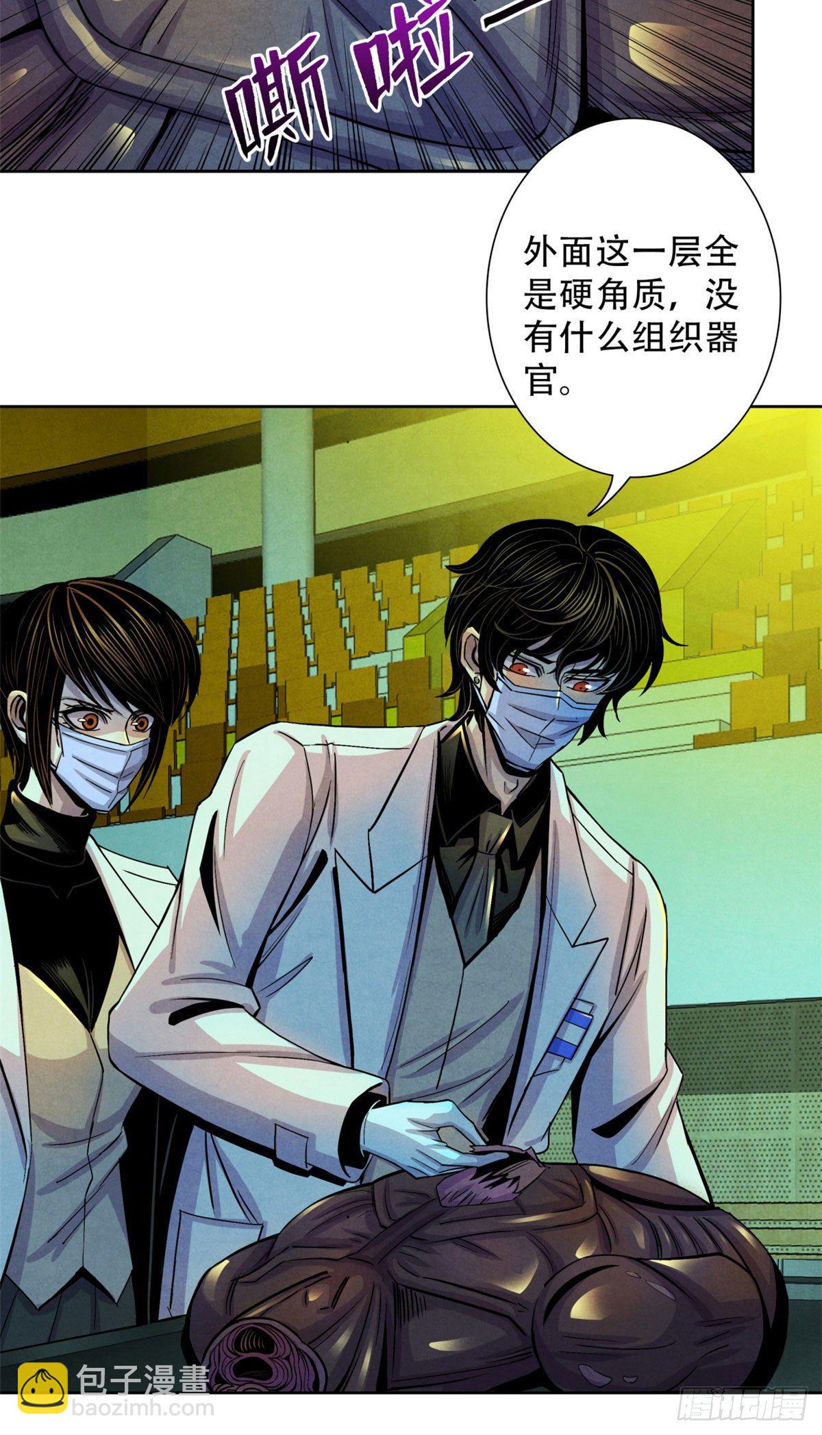 21 解刨还是分尸(1/2)-第22话