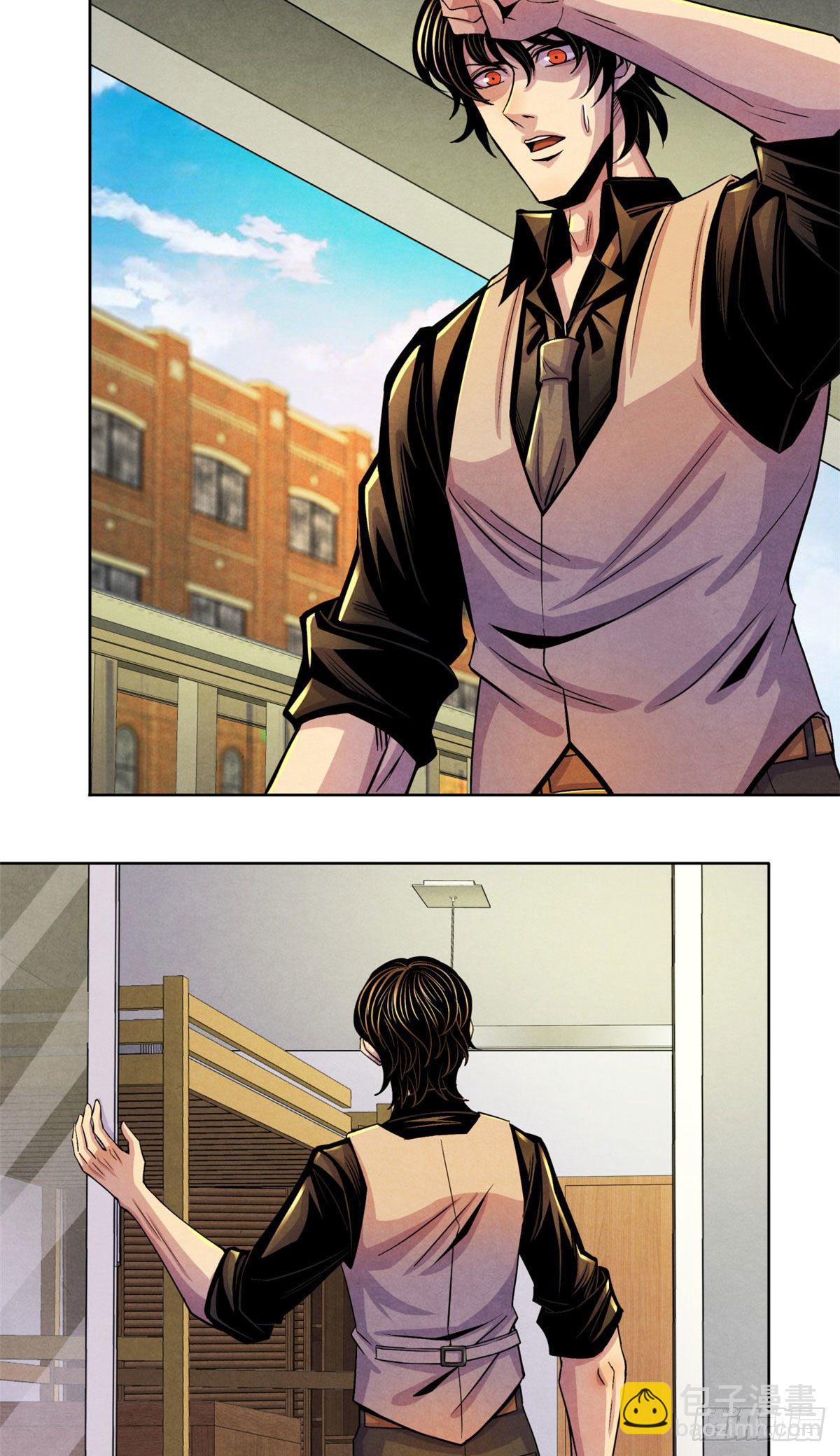 23 触发幻象的规则-第24话