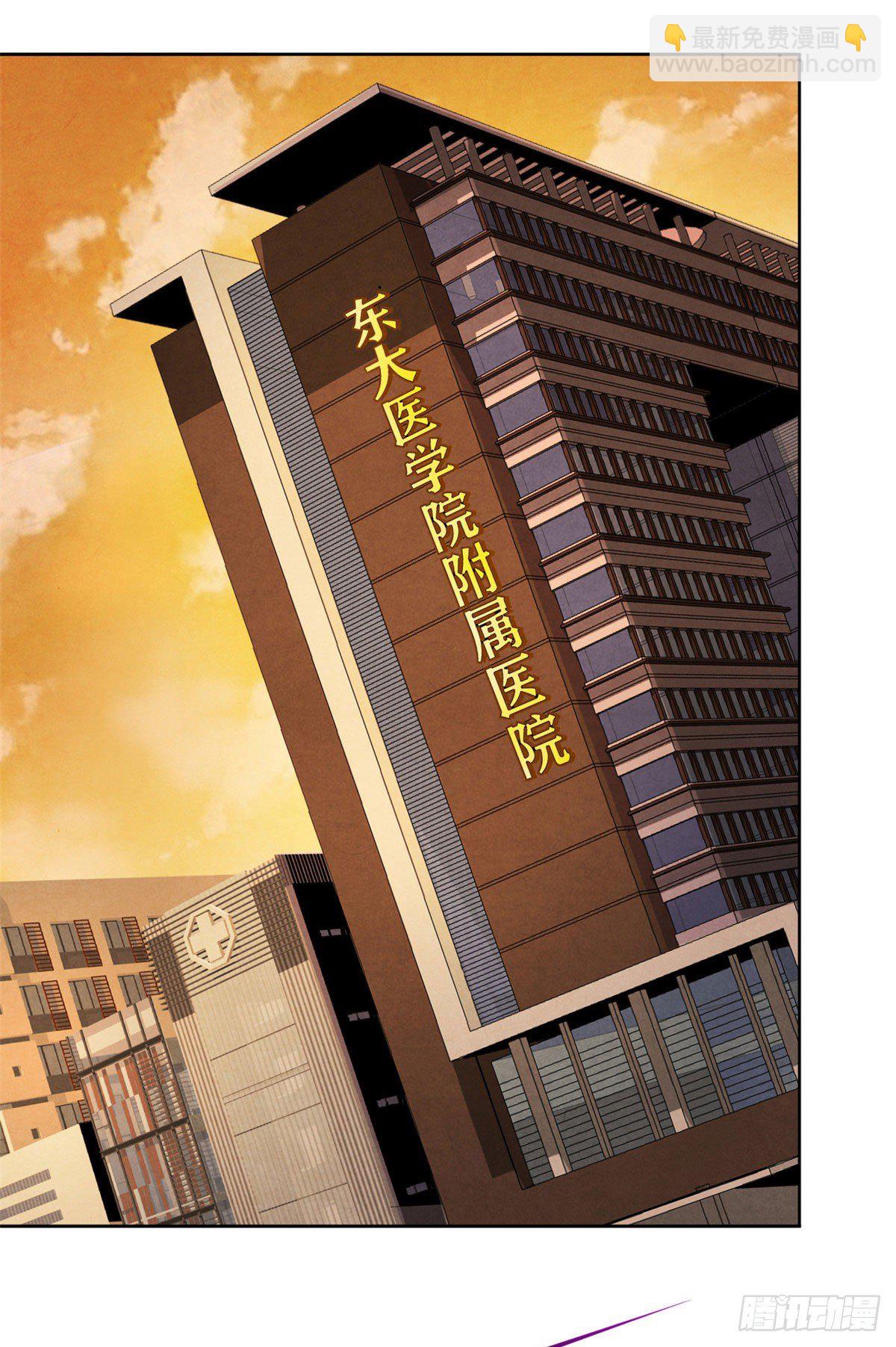 23 触发幻象的规则-第24话