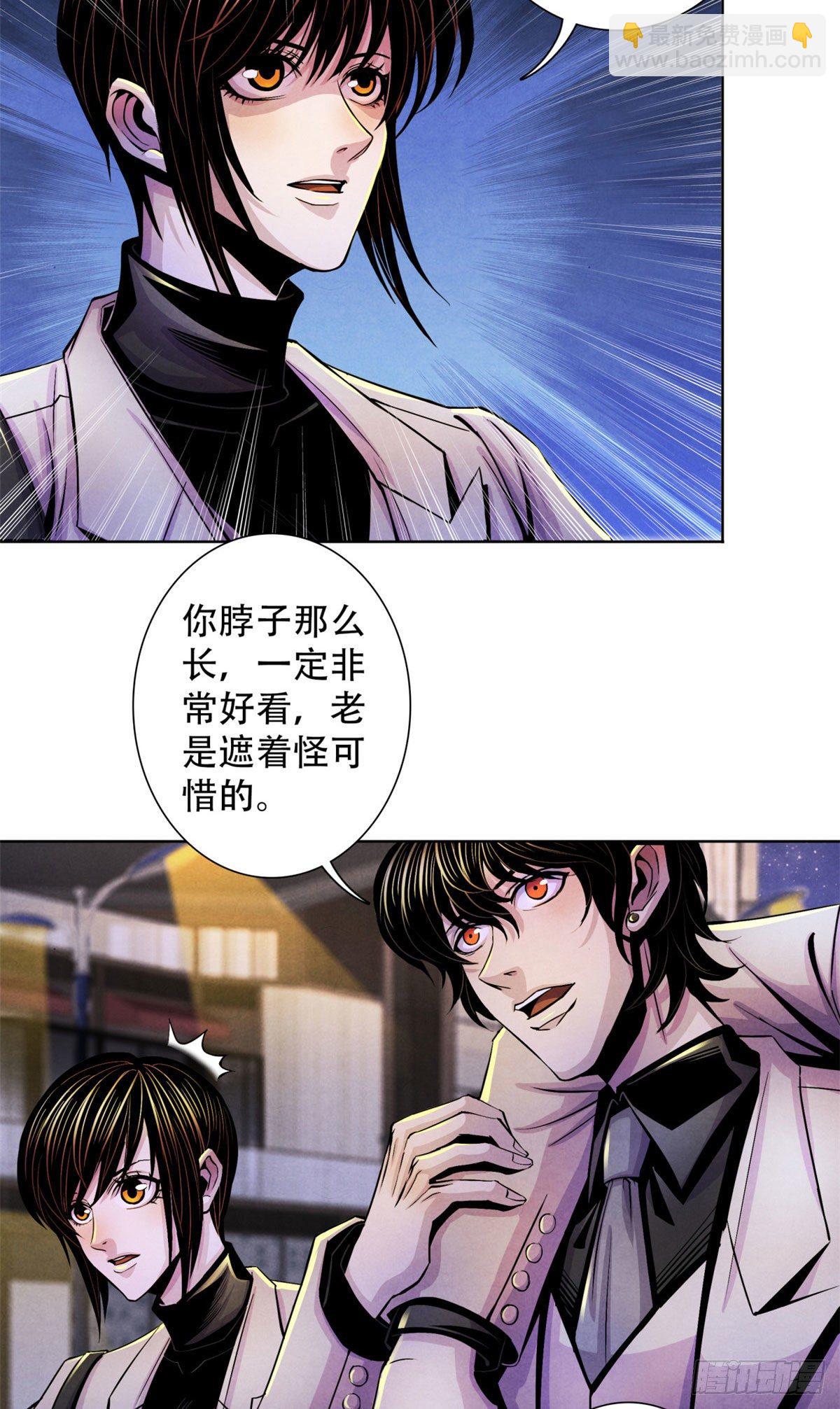 25 评审室-第26话