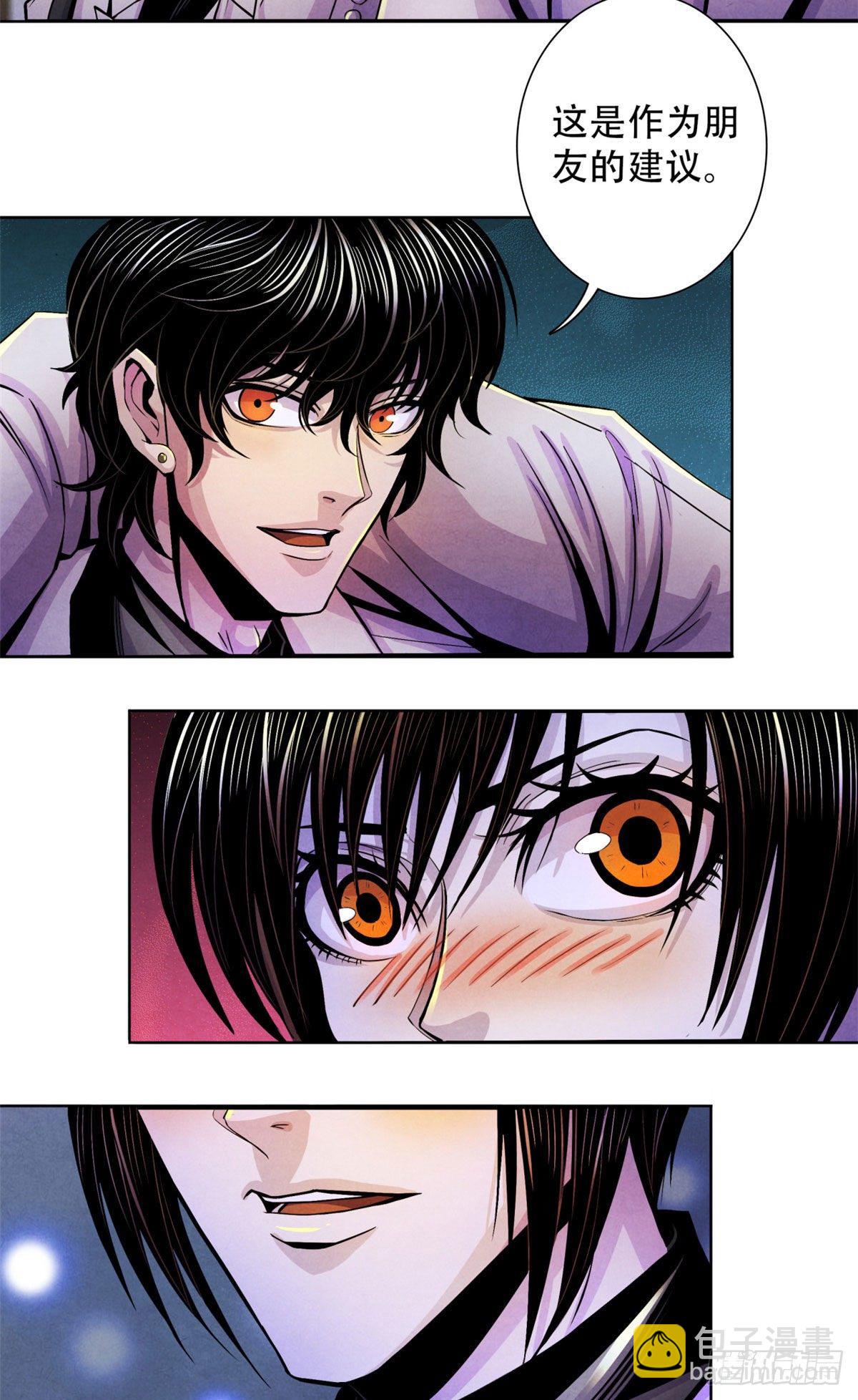 25 评审室-第26话