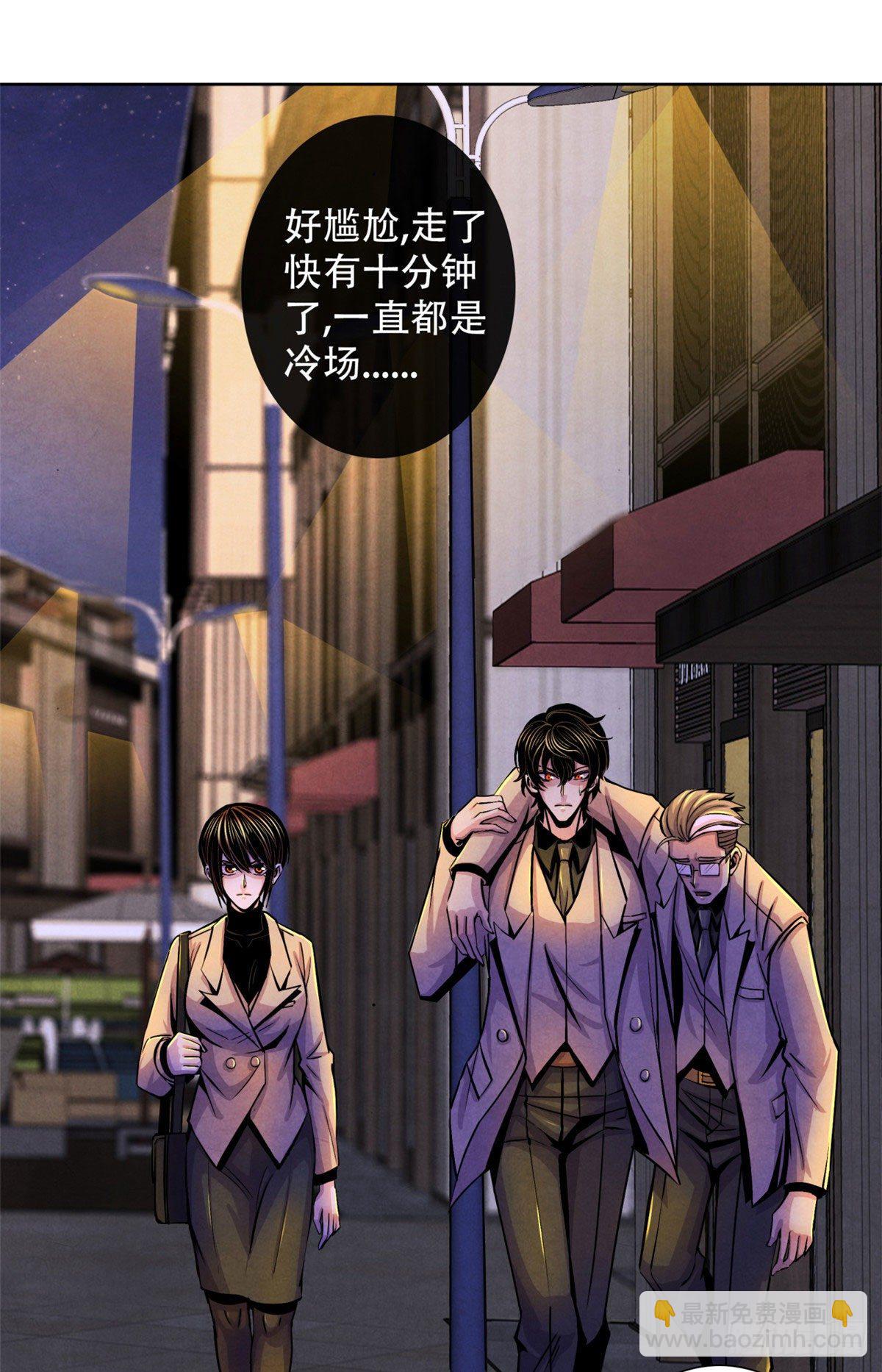 25 评审室-第26话