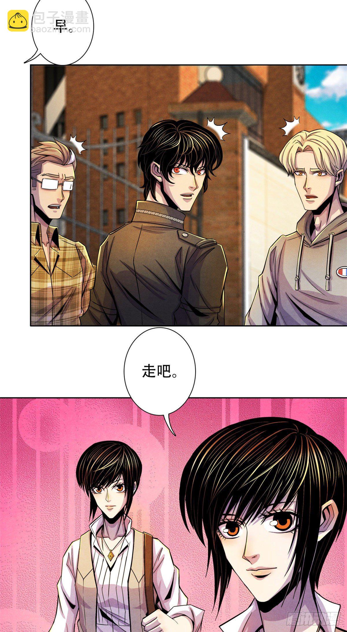 25 评审室-第26话